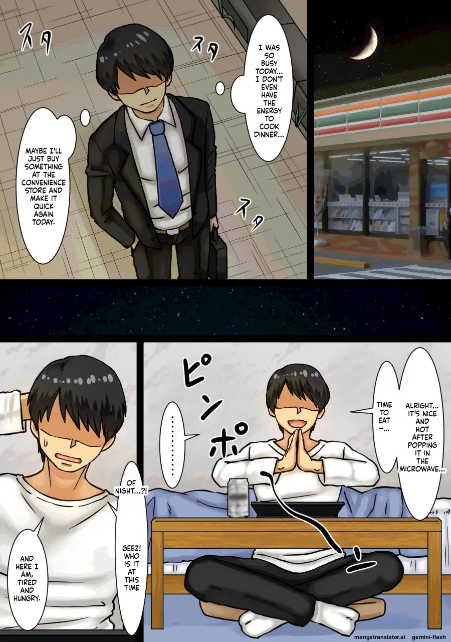 [kaisendoh] Aida ni Ooya-san to Kizukanu Uchi ni H Shiteta Hanashi 이미지 번호 7