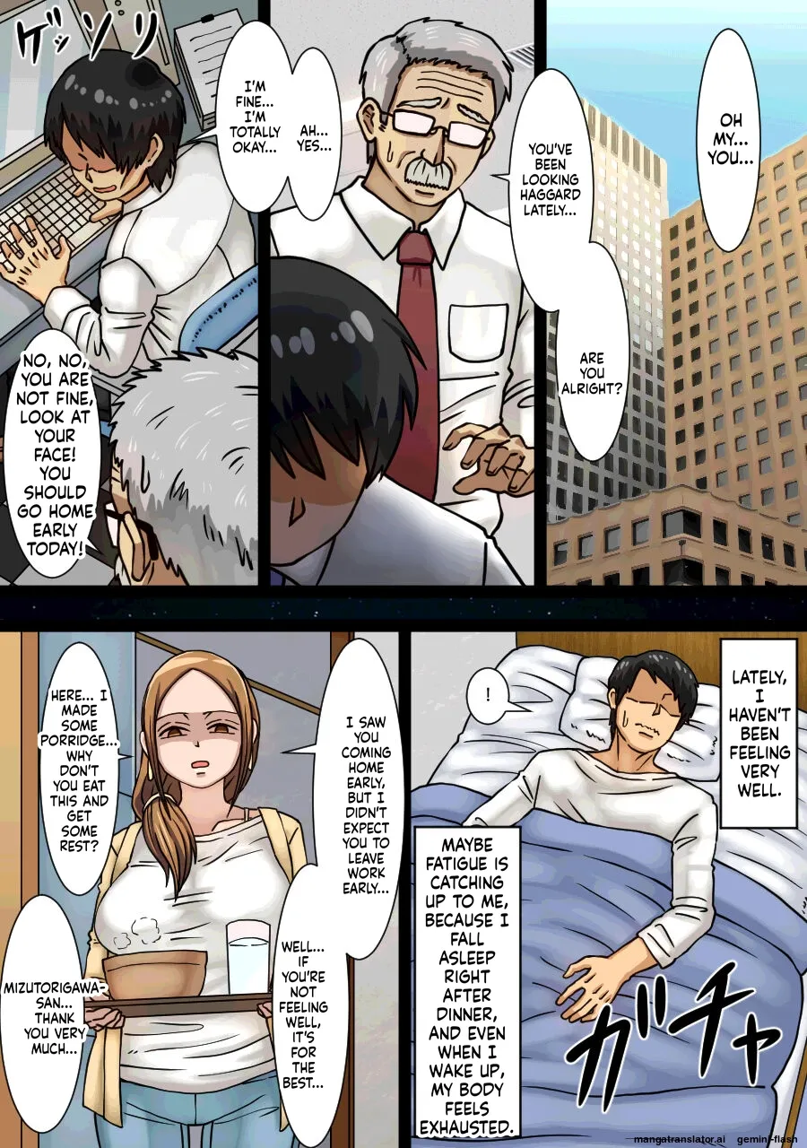 [kaisendoh] Aida ni Ooya-san to Kizukanu Uchi ni H Shiteta Hanashi 이미지 번호 11