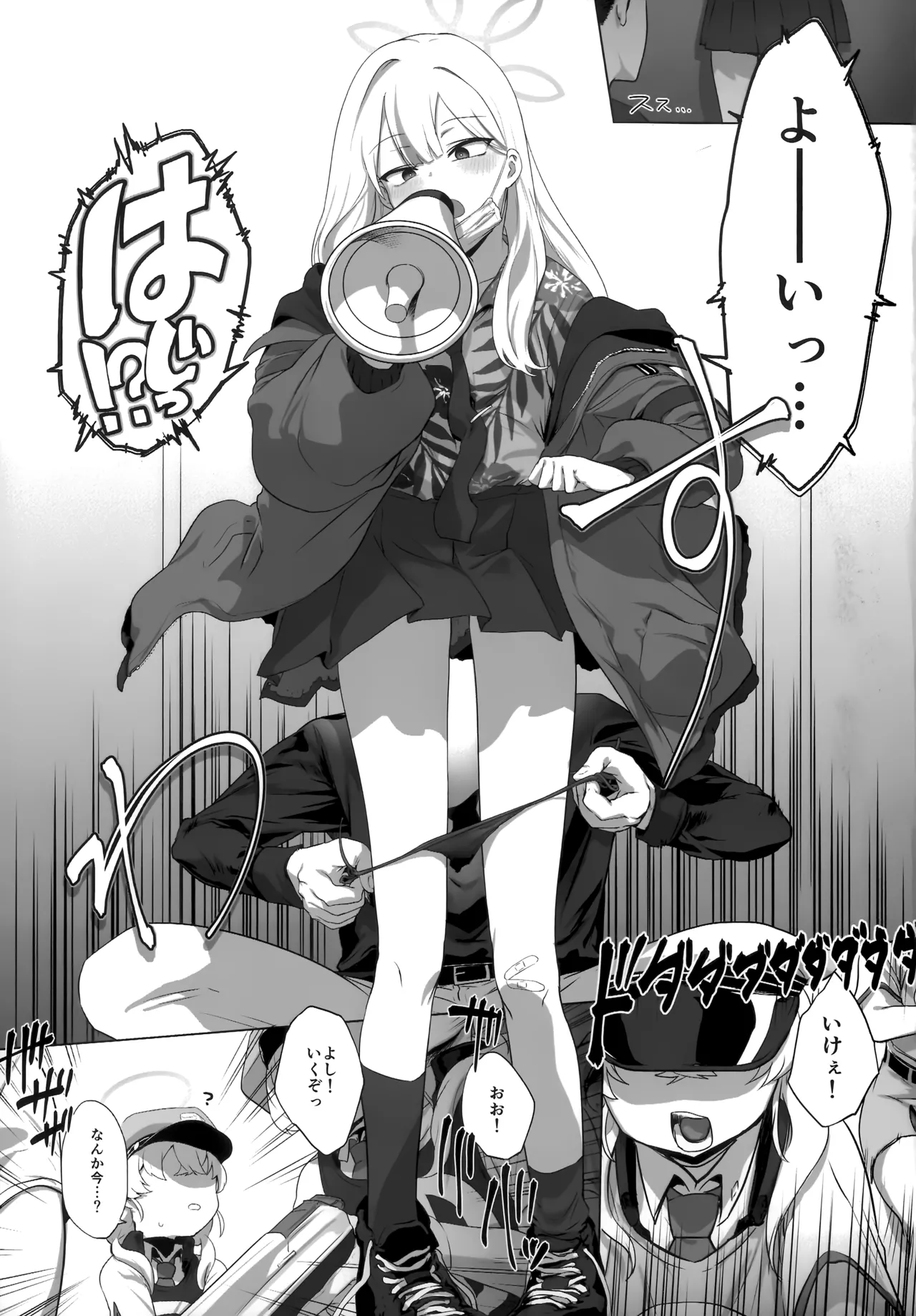 (C107) [NAVY CHOCOLLATE (あお)] コノカとこっそり2 (ブルーアーカイブ) imagen número 12