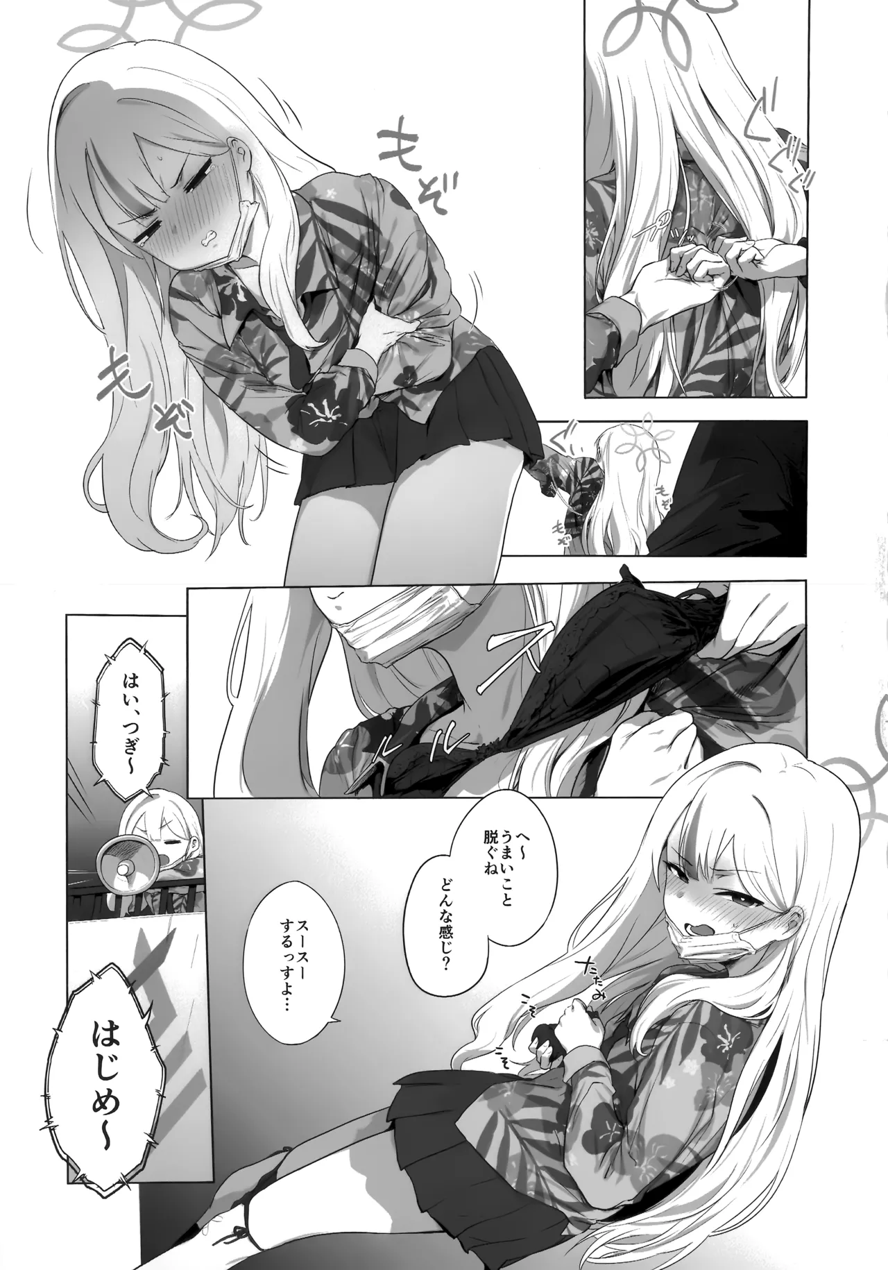 (C107) [NAVY CHOCOLLATE (あお)] コノカとこっそり2 (ブルーアーカイブ) imagen número 16