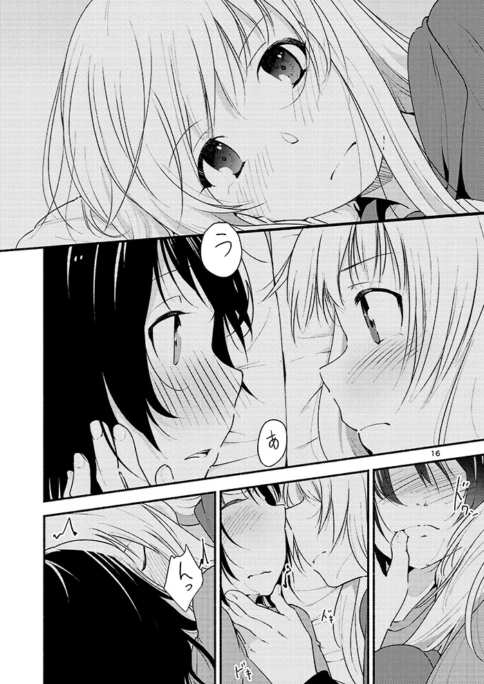 [G-complex (YUI_7)] Kyou mo Ashita mo Yurui Hibi o - Yui and Kyoko and forever loose day-to-day | 오늘도 내일도 느긋한 나날을 (YuruYuri) [Korean] 图片编号 15