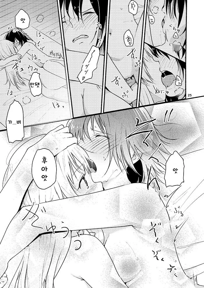 [G-complex (YUI_7)] Kyou mo Ashita mo Yurui Hibi o - Yui and Kyoko and forever loose day-to-day | 오늘도 내일도 느긋한 나날을 (YuruYuri) [Korean] 图片编号 24