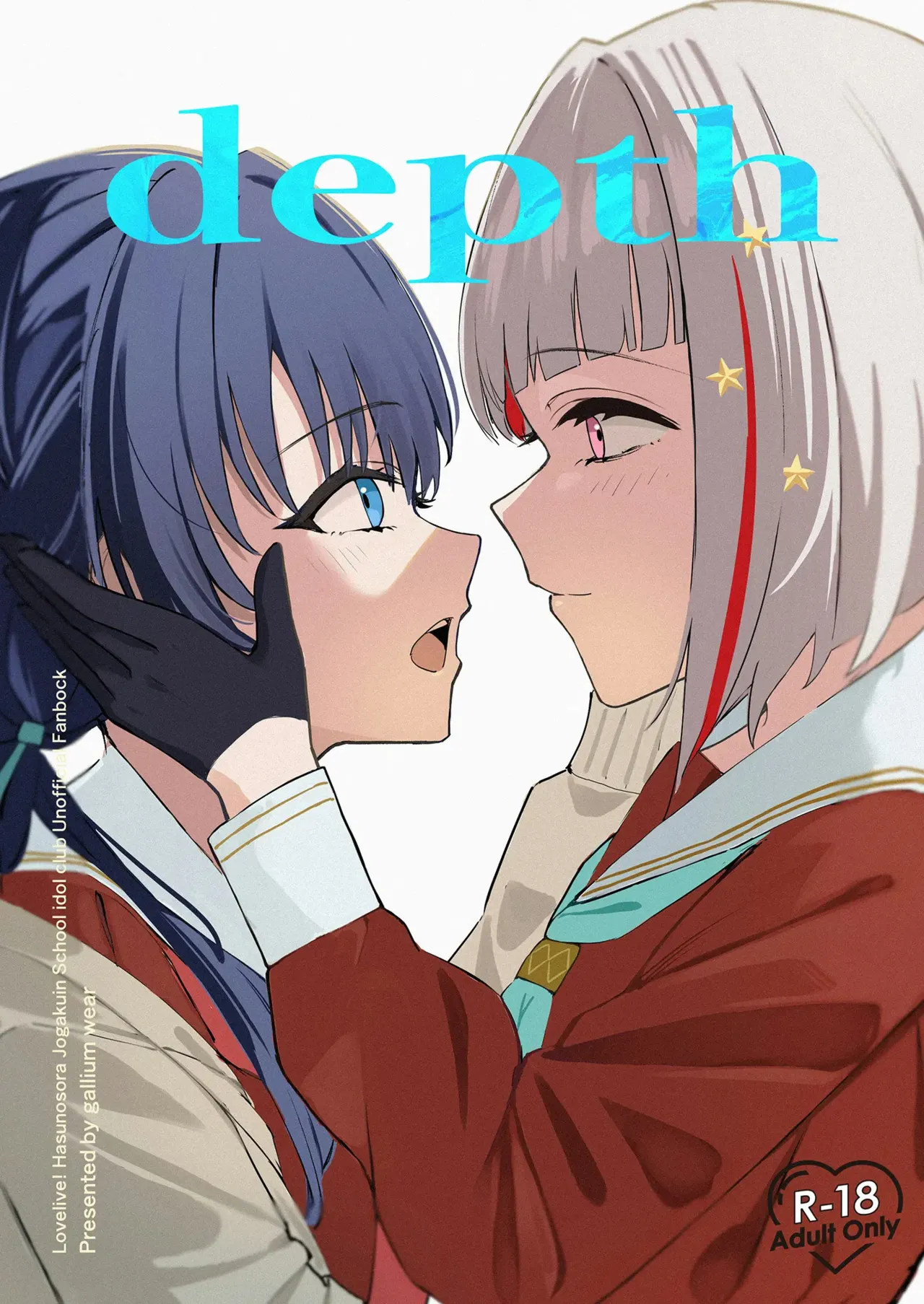 [gallium wear (Masami Atabe)] depth (Love Live! Hasunosora Jogakuin School Idol Club) [Korean] [Digital] 图片编号 1