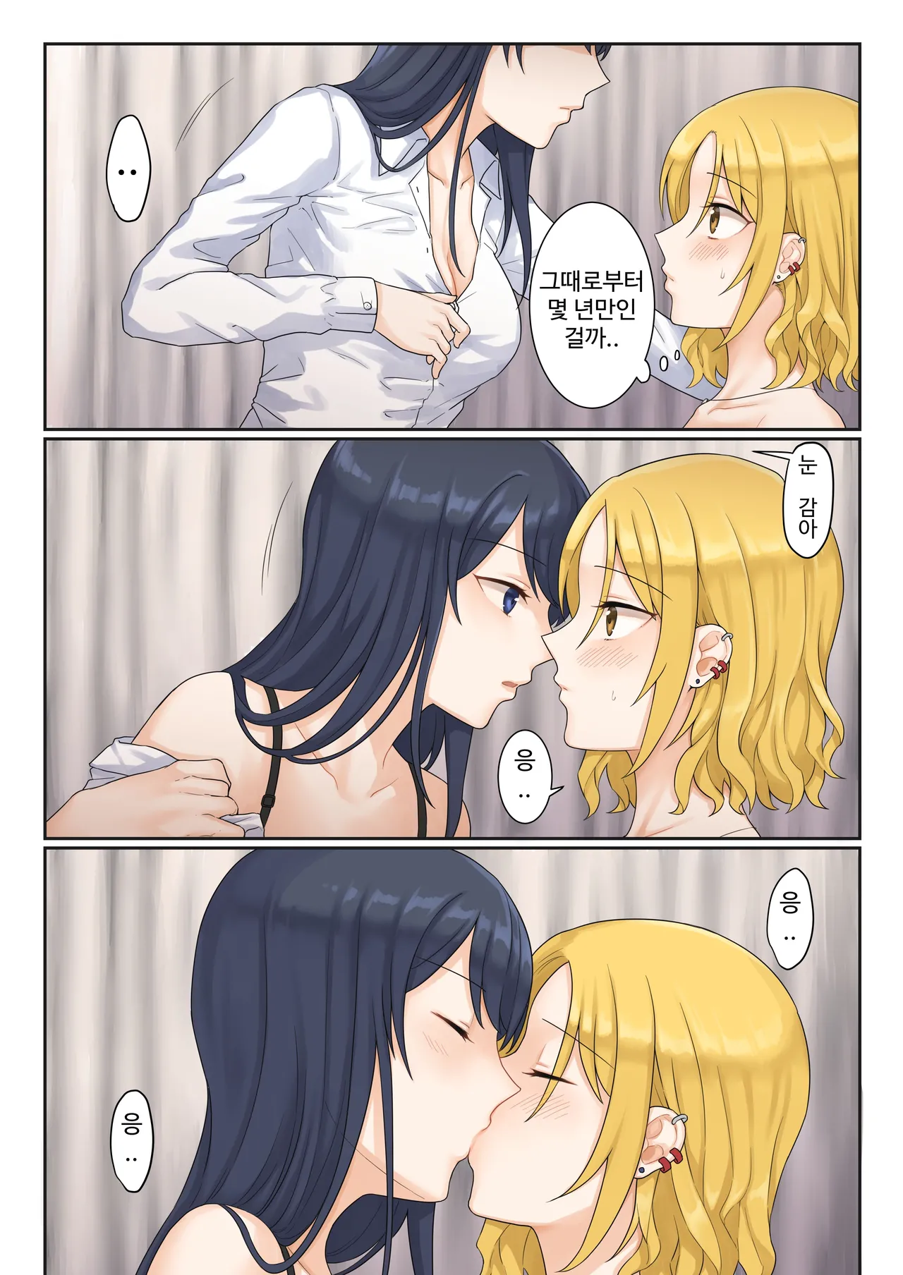[Bird Forest (Fukuroumori)] 1RT de Nakawarui Nonke Joshi-tachi ga 1-byou Kiss suru Series - Sex suru no!? | 1RT당 동성 취향 없고 사이 안 좋은 여자애들이 1초 동안 키스하는 시리즈 - 섹스하는 거야!? [Korean] 图片编号 4