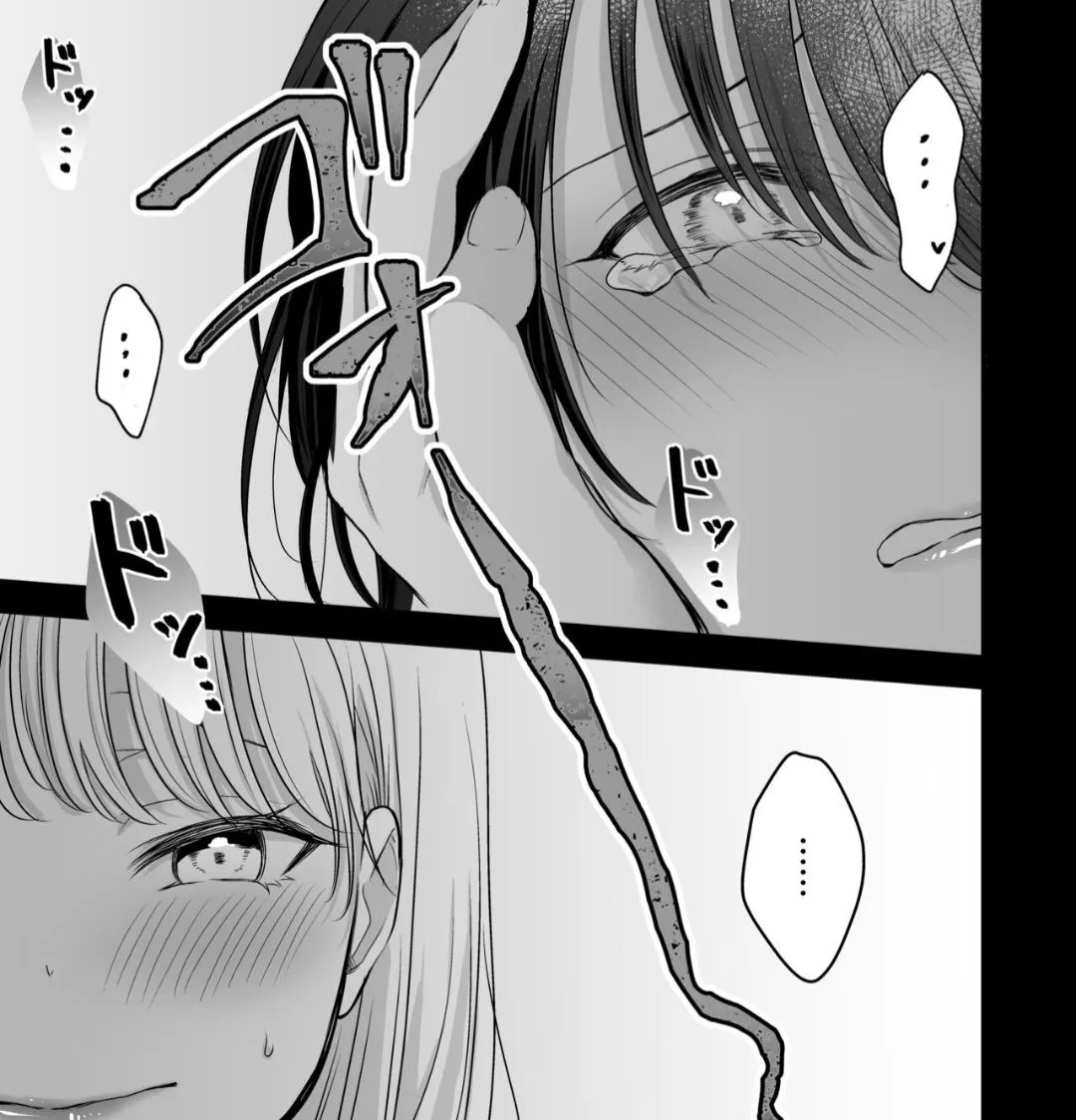 [Ikurantan] Bunny Girl Mimikaki Senmonten e Ittara Kaisha no Kouhai ga Hataraite Ita | 바니걸 귀이개 전문점에 갔더니 회사 후배가 일하고 있었다 [Korean] изображение № 22