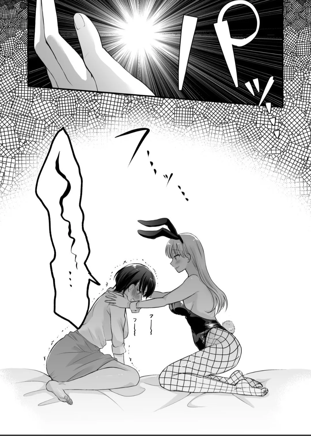 [Ikurantan] Bunny Girl Mimikaki Senmonten e Ittara Kaisha no Kouhai ga Hataraite Ita | 바니걸 귀이개 전문점에 갔더니 회사 후배가 일하고 있었다 [Korean] изображение № 23