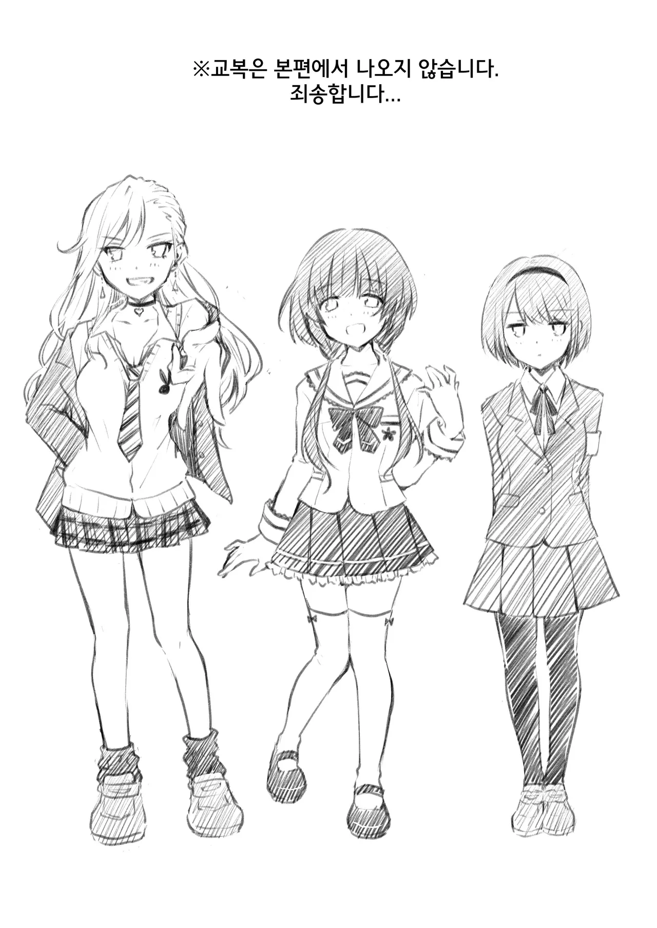 [NICOLAI (Orico)] Kateinai Baishun - Prostitution Under the Same Roof | 가정 속 매춘 [Korean] [Digital] 画像番号 3