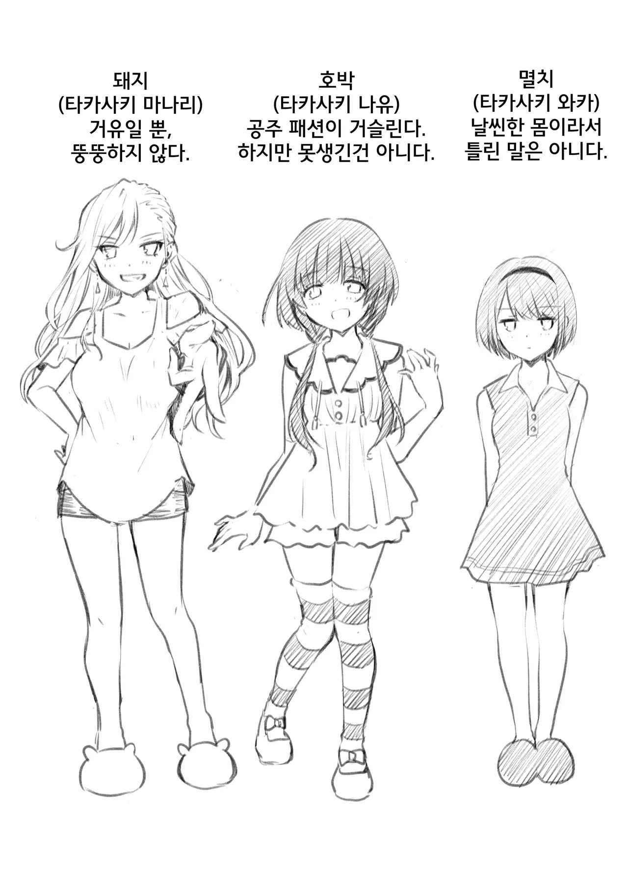 [NICOLAI (Orico)] Kateinai Baishun - Prostitution Under the Same Roof | 가정 속 매춘 [Korean] [Digital] 画像番号 4