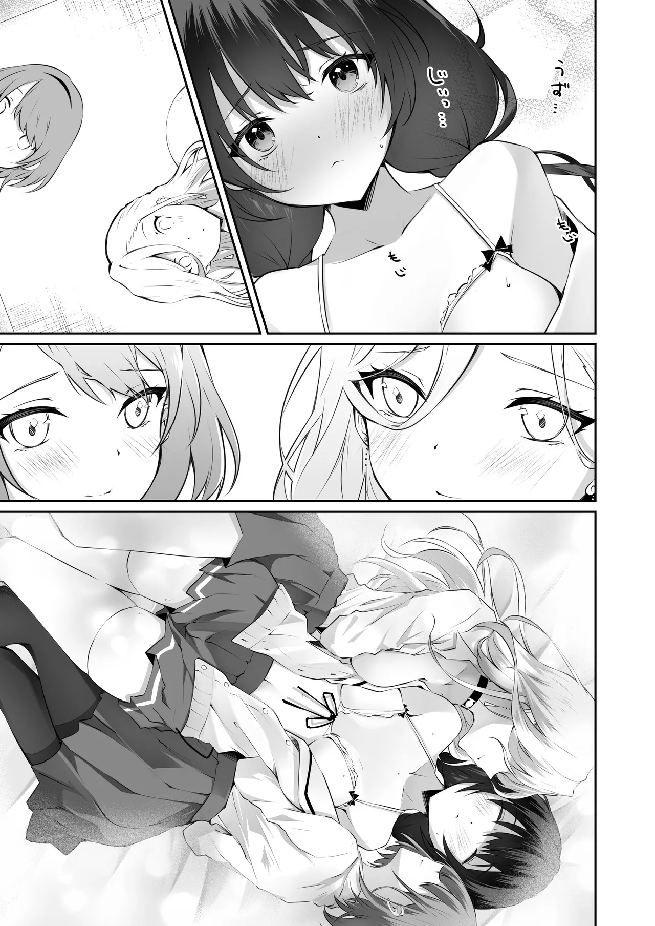 [NICOLAI (Orico)] Kateinai Baishun 2 ~Okane wa Iranai, 3P ga Shitai!~ | 가정 속 매춘 2 ~돈은 필요없어, 3P가 하고 싶어!~ [Korean] [Digital] 图片编号 54