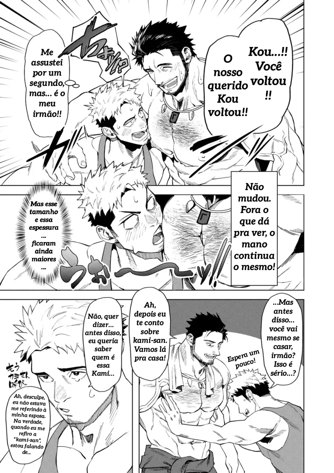 (🟢) [nullQ] Casamento Sobrenatural 图片编号 12