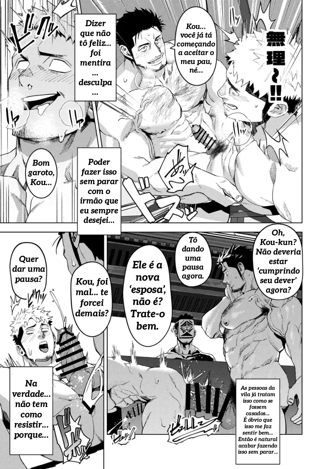 (🟢) [nullQ] Casamento Sobrenatural 图片编号 22