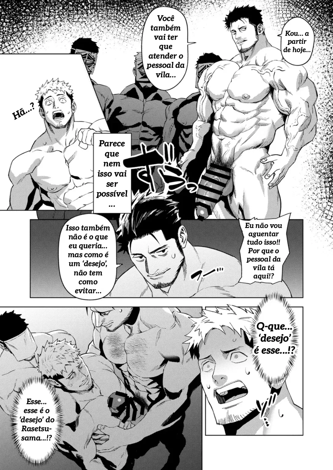 (🟢) [nullQ] Casamento Sobrenatural 图片编号 24