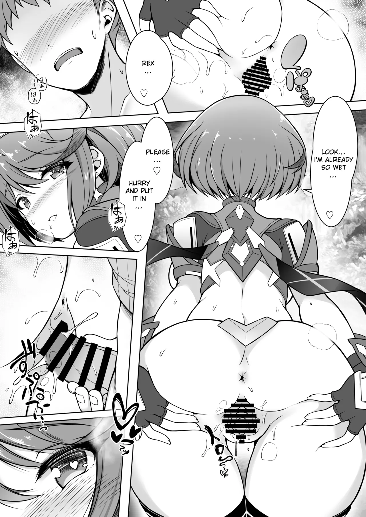 [TCA Cycle (Gairou)] Homura to Ichinichijuu H Shimakuru Hon |  A Book About Having Sex With Pyra All Day (Xenoblade Chronicles 2) [Digital] [English] 이미지 번호 10