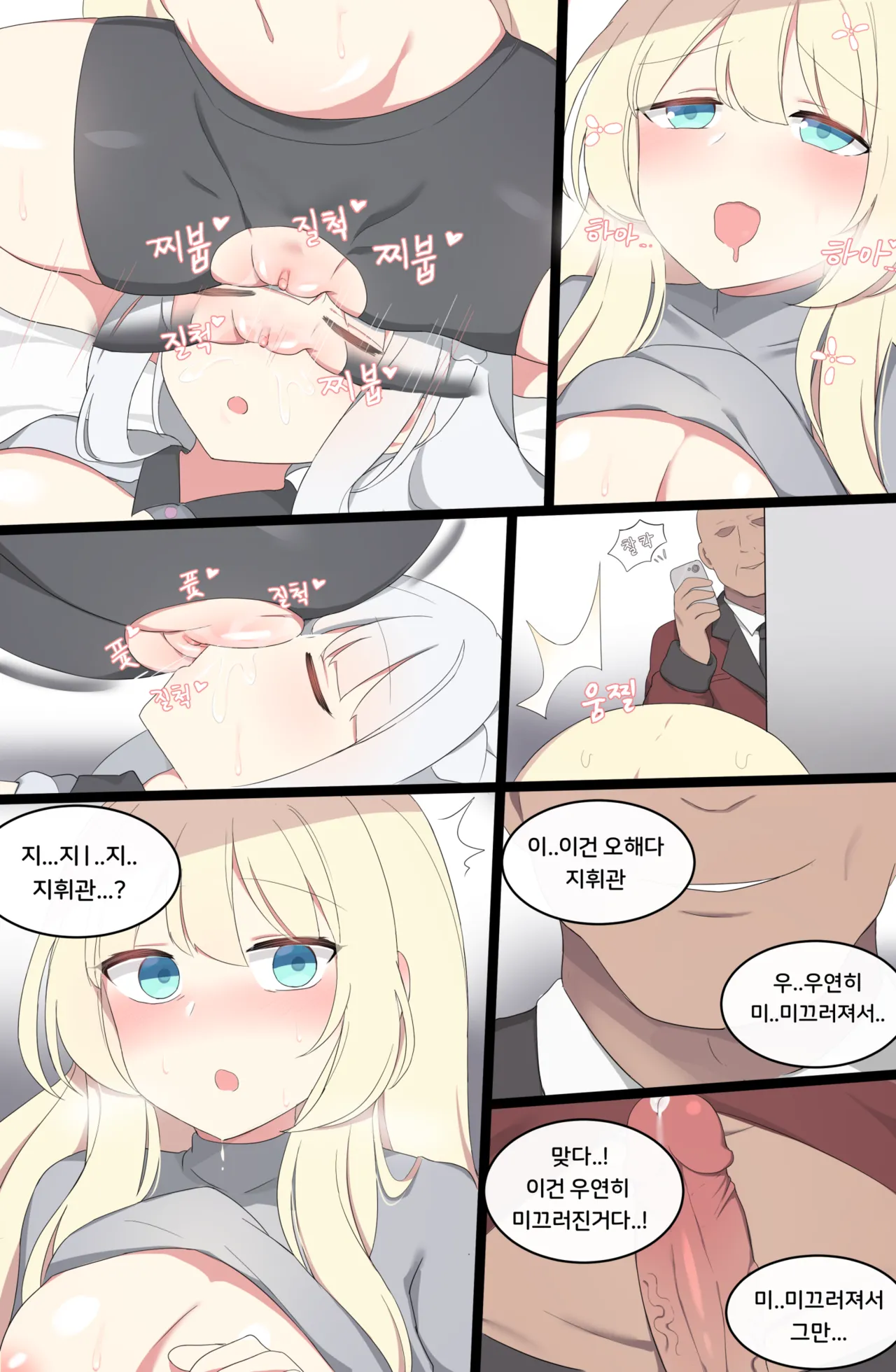 [poyeop]2020.07 an94 изображение № 2