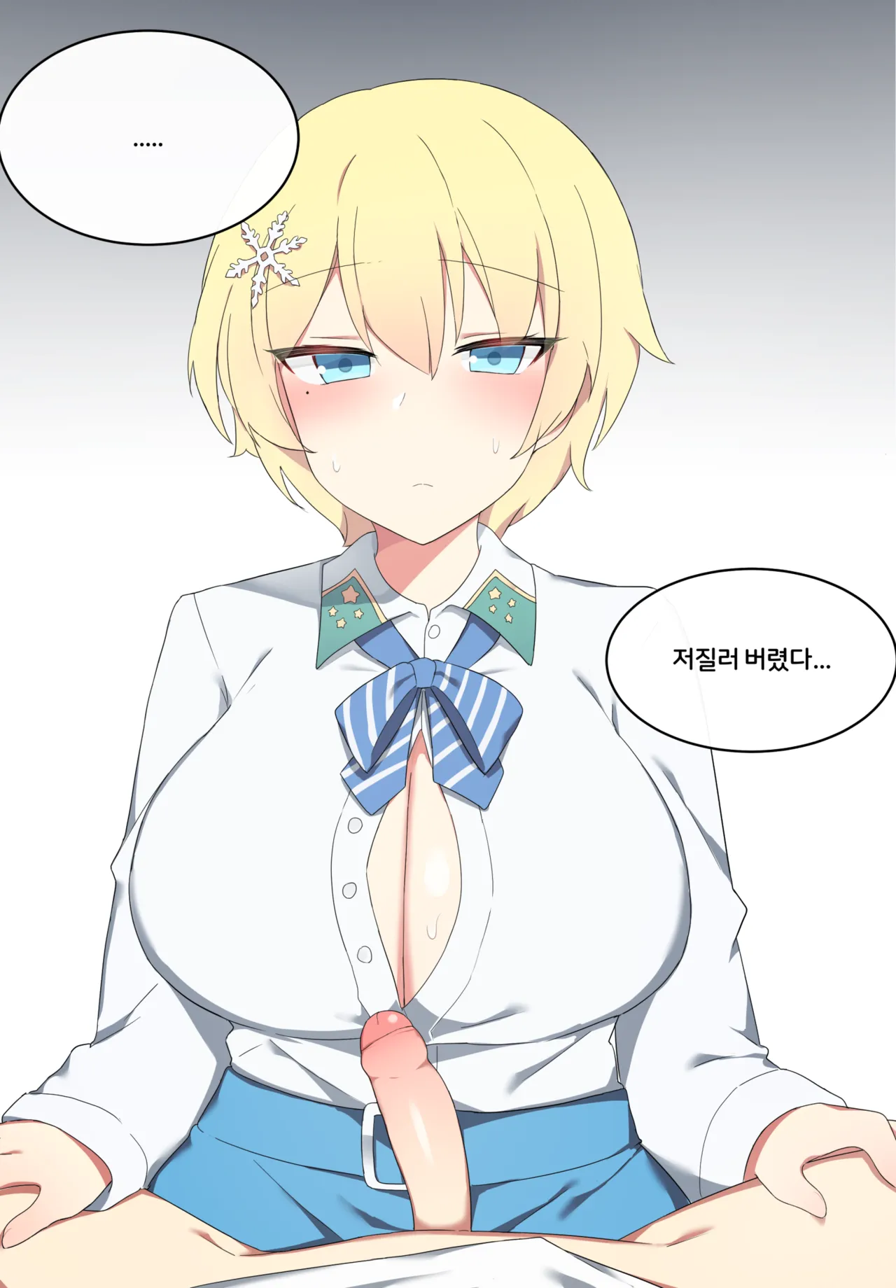 [poyeop]2020.08 VSK94 图片编号 1