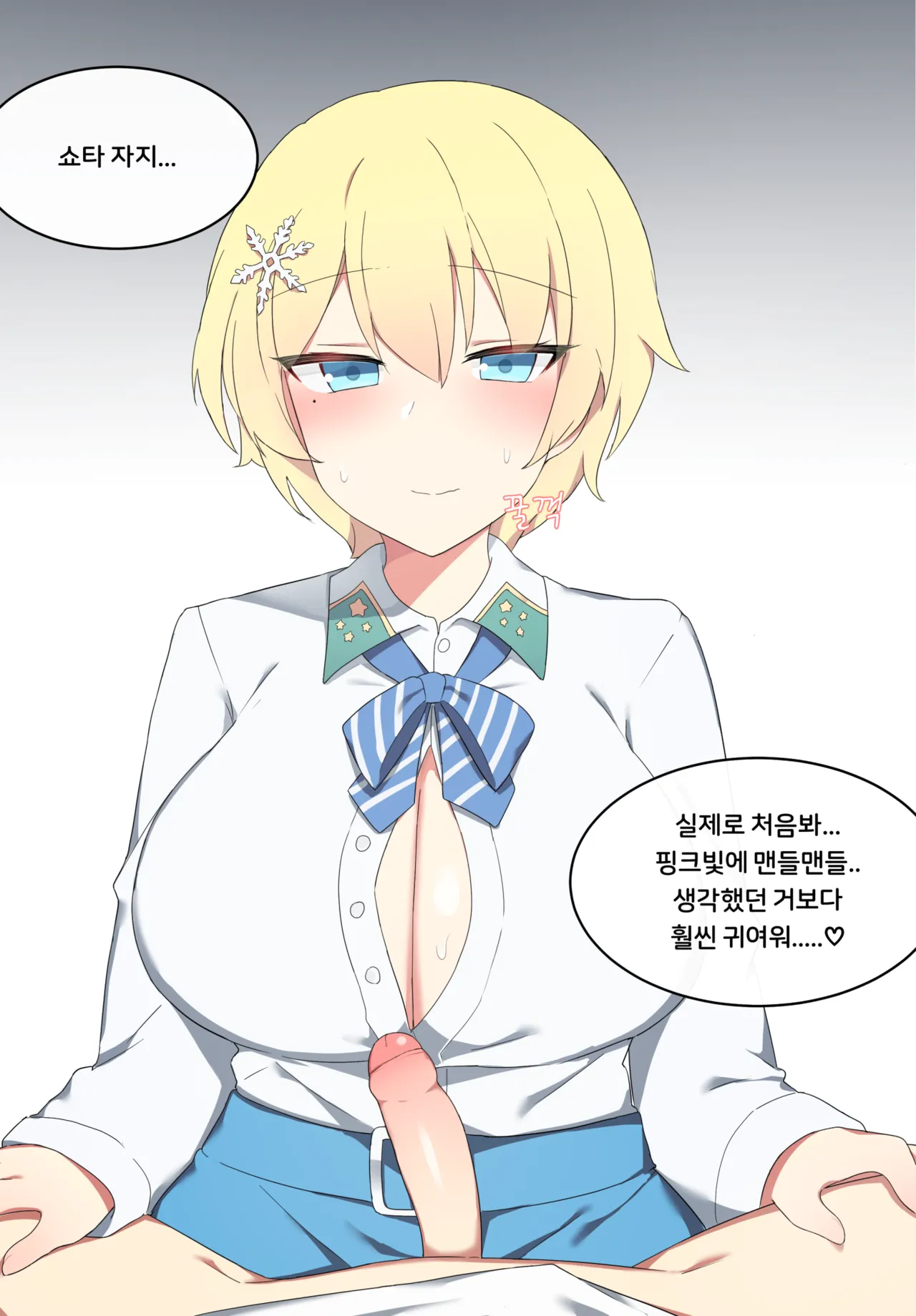 [poyeop]2020.08 VSK94 图片编号 2