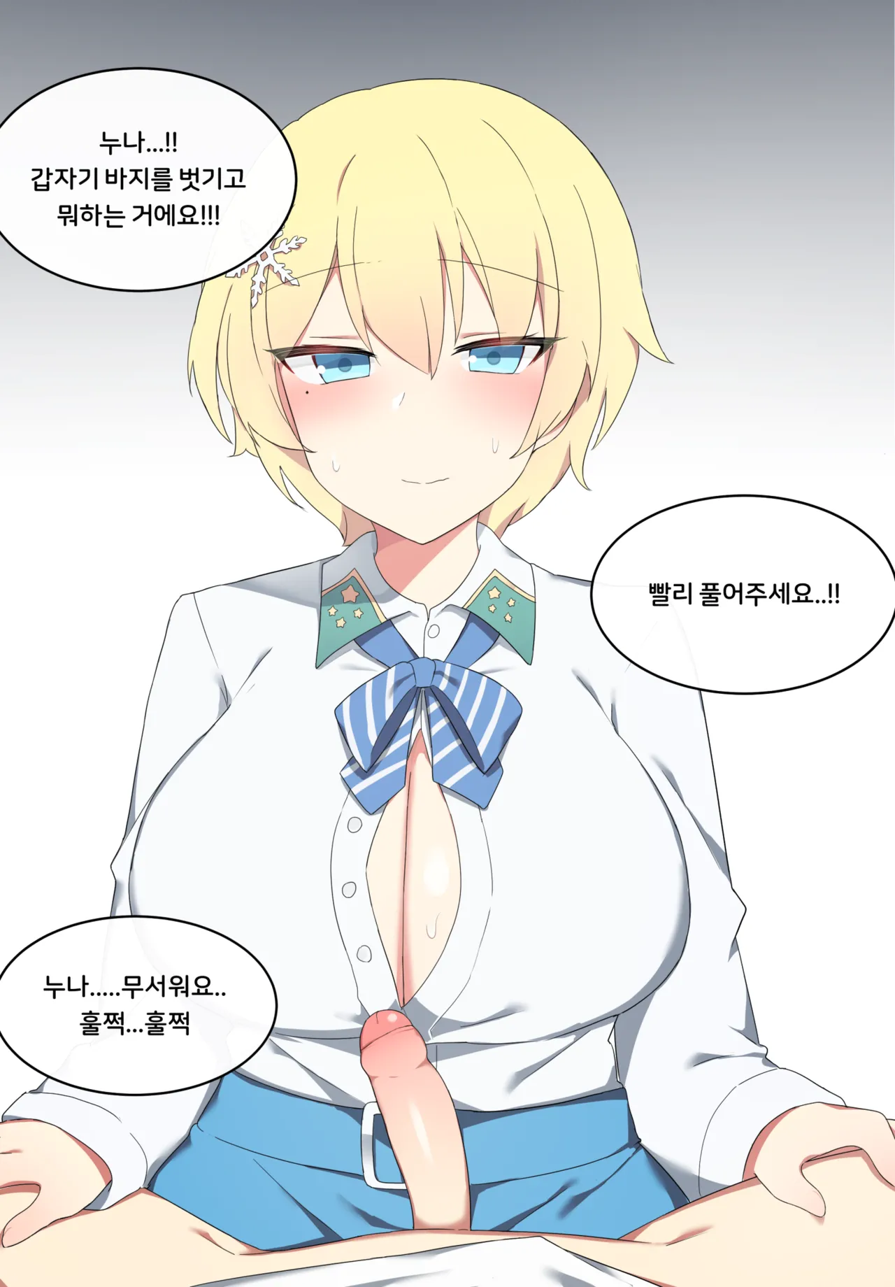 [poyeop]2020.08 VSK94 图片编号 3