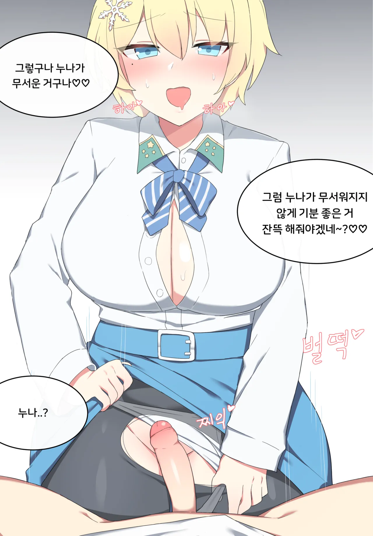 [poyeop]2020.08 VSK94 图片编号 7