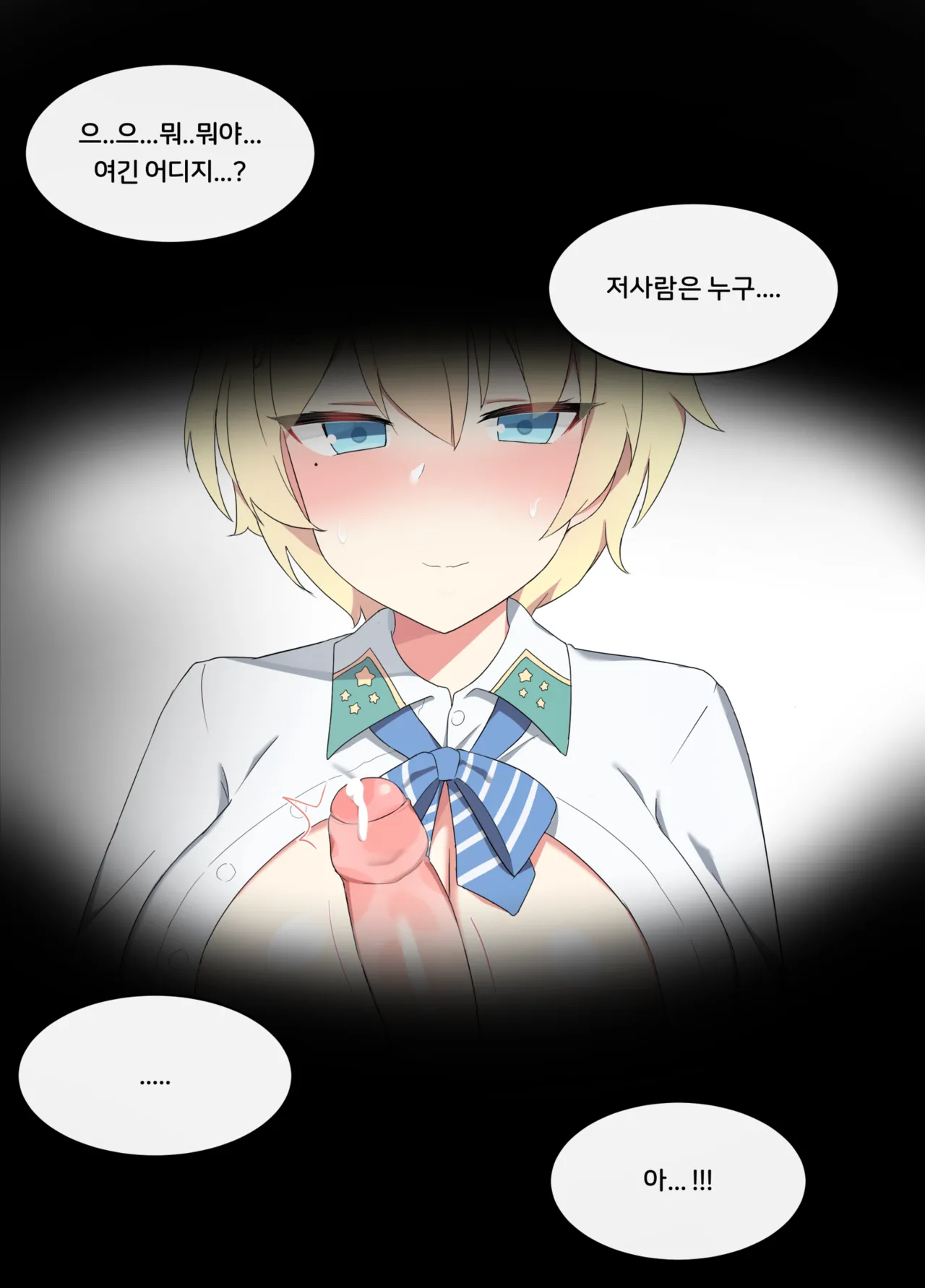 [poyeop]2020.08 VSK94 图片编号 24