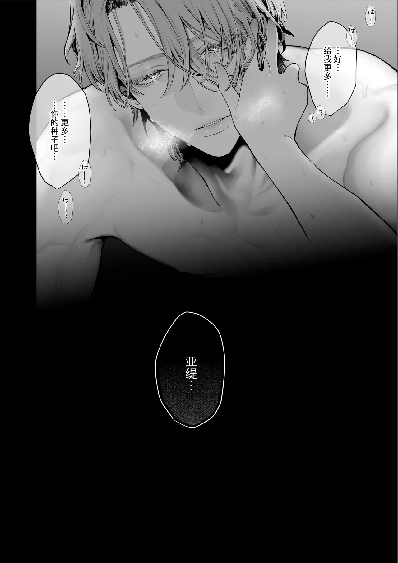 [Kyouniku Kyoushoku (Jagi Iwa)] Houtou Kizoku wa Moto Outaishihi to no Haramasekon de Isogashii - The Rake and The Once Crowned Princess [Chinese] [惑星]  [无修正] [Digital] image number 7