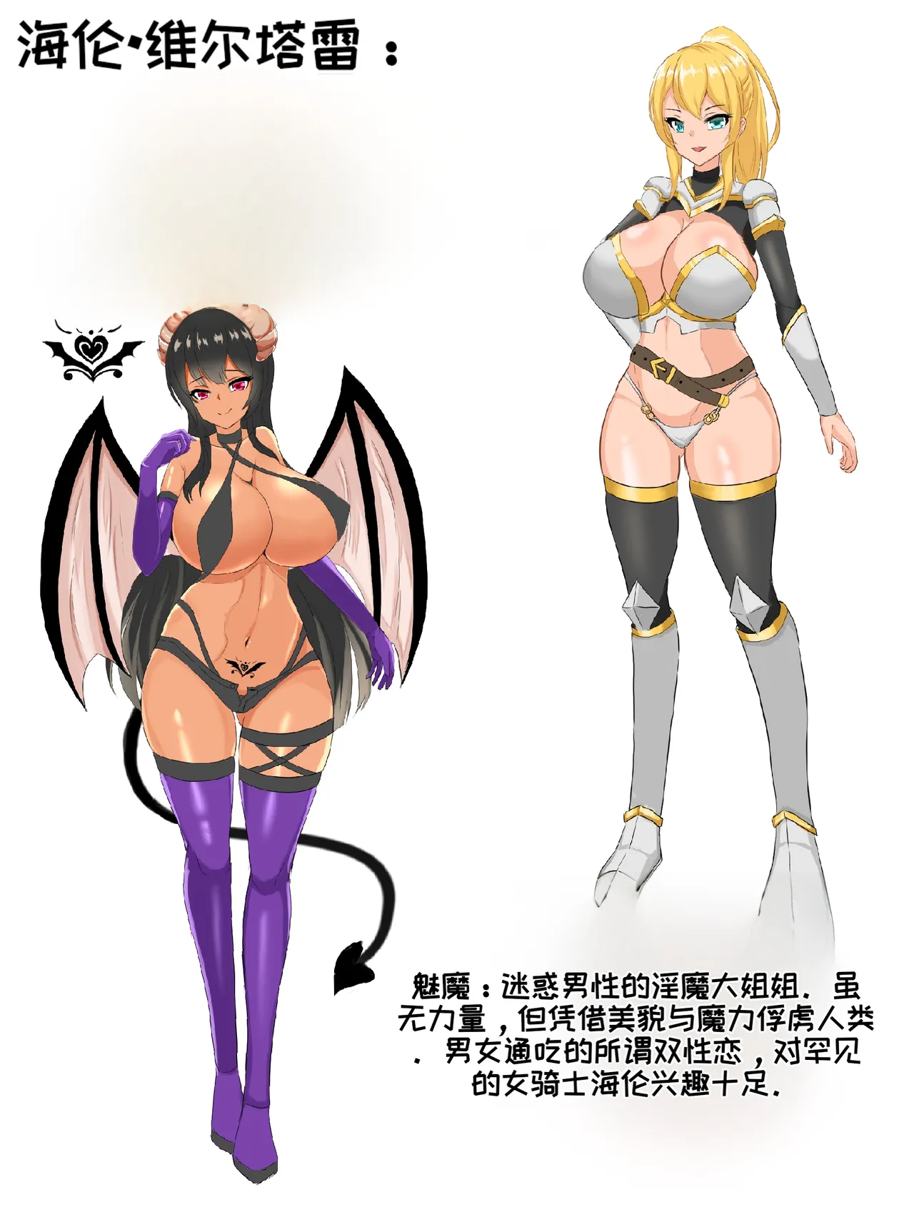 [Hard☆Maniax] Futanari Onna Kishi, Zako Chinpo Naburare Renzoku Shasei de Buzama ni Inma Ochi suru[Chinese][MTL] 画像番号 40