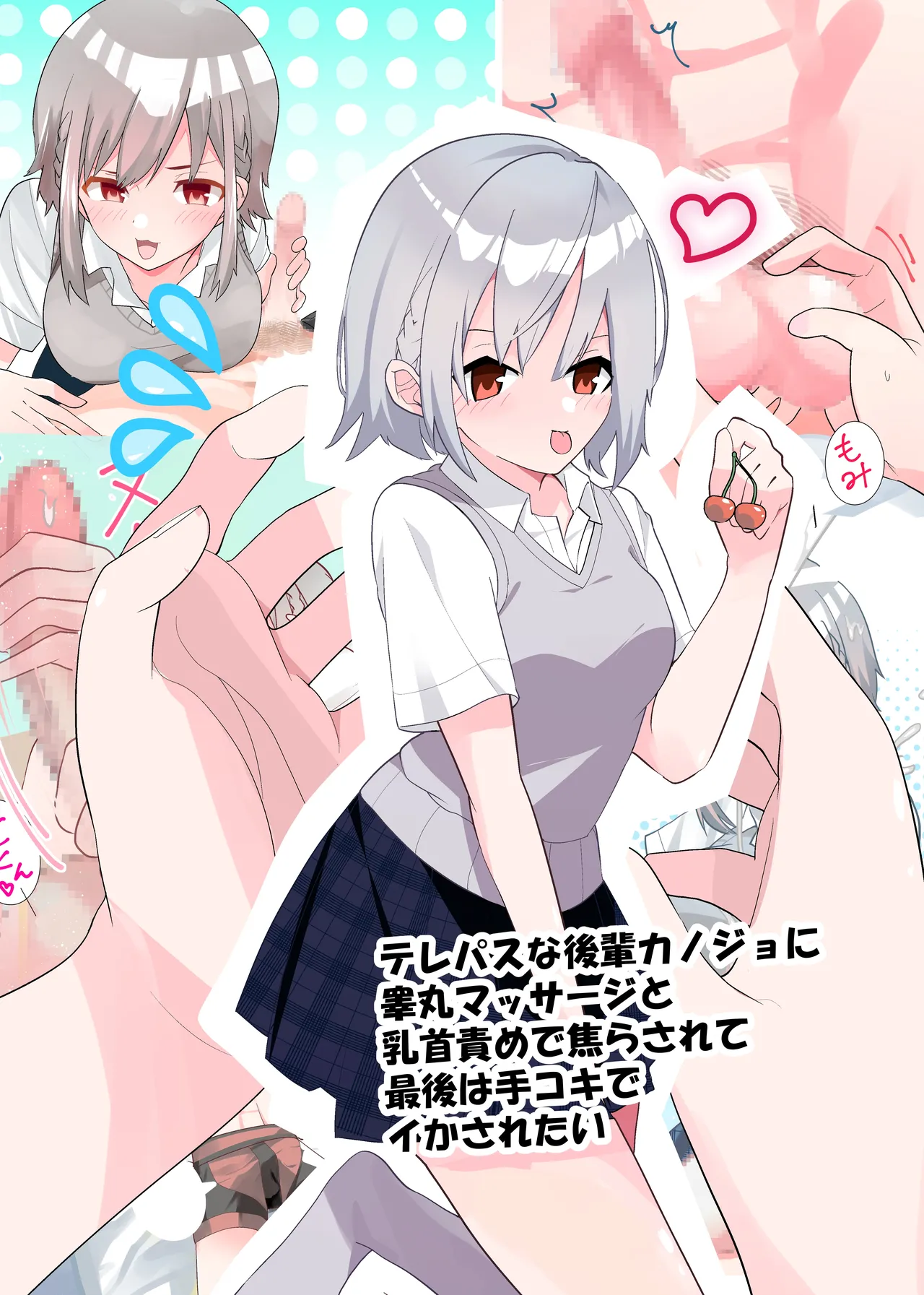 [Tou Kasokudou Jouge Undou] I want to have my testicle massaged, nipples teased, and cum at the hands of my telepathic girlfriend. [English] [Penguin Piper] numero di immagine  1