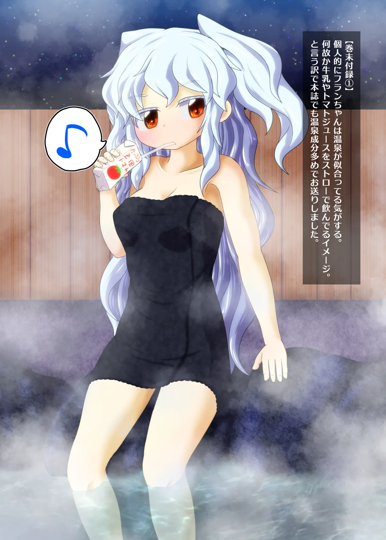 [Bee Cradle (刺蜂、七六)] フランちゃんの㊙成長記録簿 numero di immagine  16