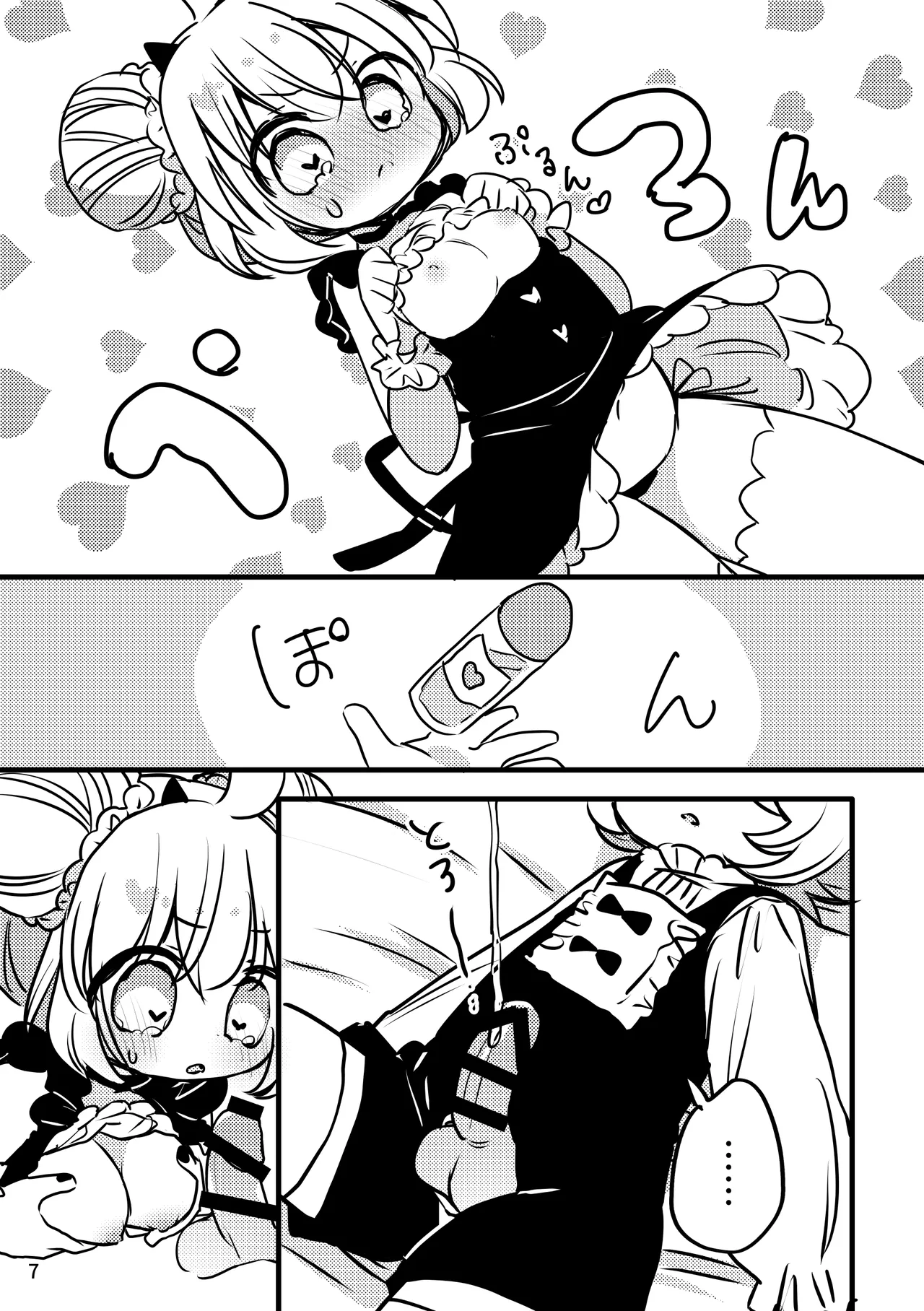 [Haimitsutou (Yukimochi)] Melty Salty Melty-chan no Hajimete [Digital] Bildnummer 8