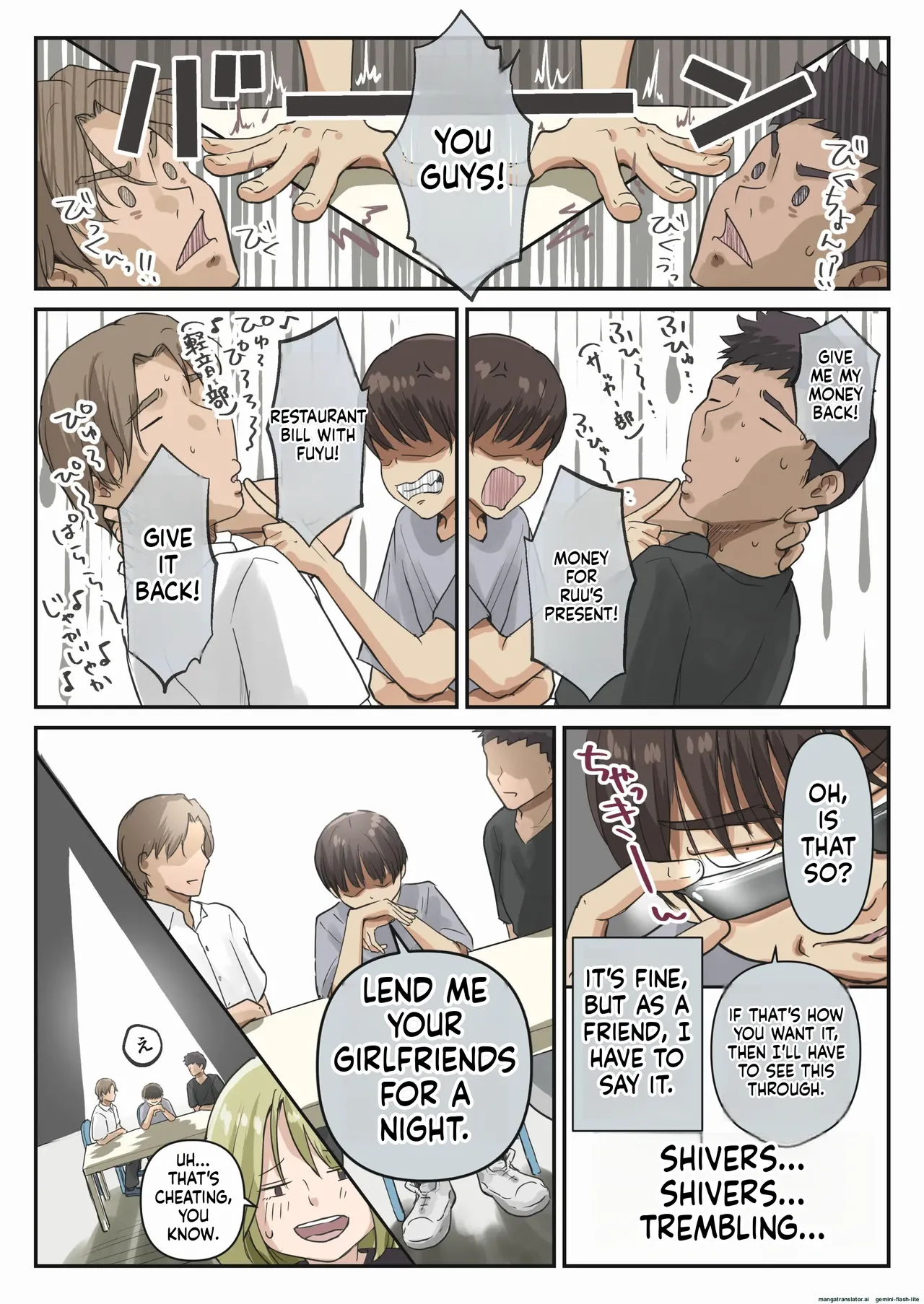 [Takotokite] Chikutomo dattara Uwaki ja Nai!! | If it’s just ‘Nipple Friend,’ then it’s not cheating!! [English] [MTL] 8eme image