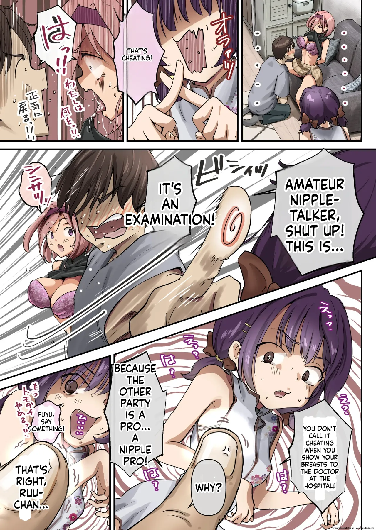 [Takotokite] Chikutomo dattara Uwaki ja Nai!! | If it’s just ‘Nipple Friend,’ then it’s not cheating!! [English] [MTL] 20eme image