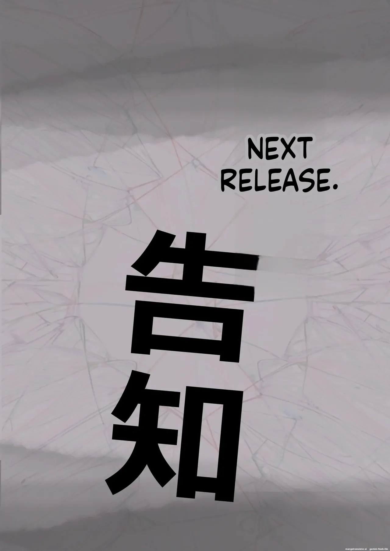 [Takotokite] Chikutomo dattara Uwaki ja Nai!! | If it’s just ‘Nipple Friend,’ then it’s not cheating!! [English] [MTL] 77eme image