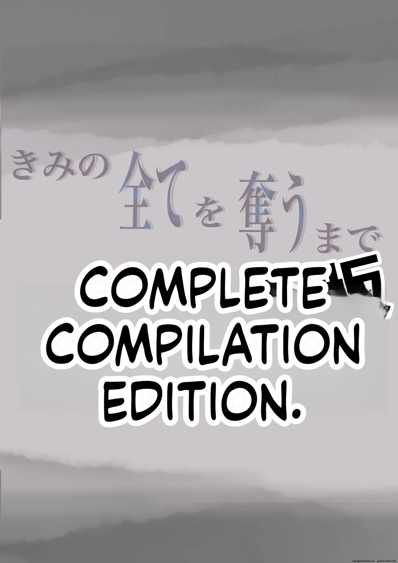 [Takotokite] Chikutomo dattara Uwaki ja Nai!! | If it’s just ‘Nipple Friend,’ then it’s not cheating!! [English] [MTL] 79eme image