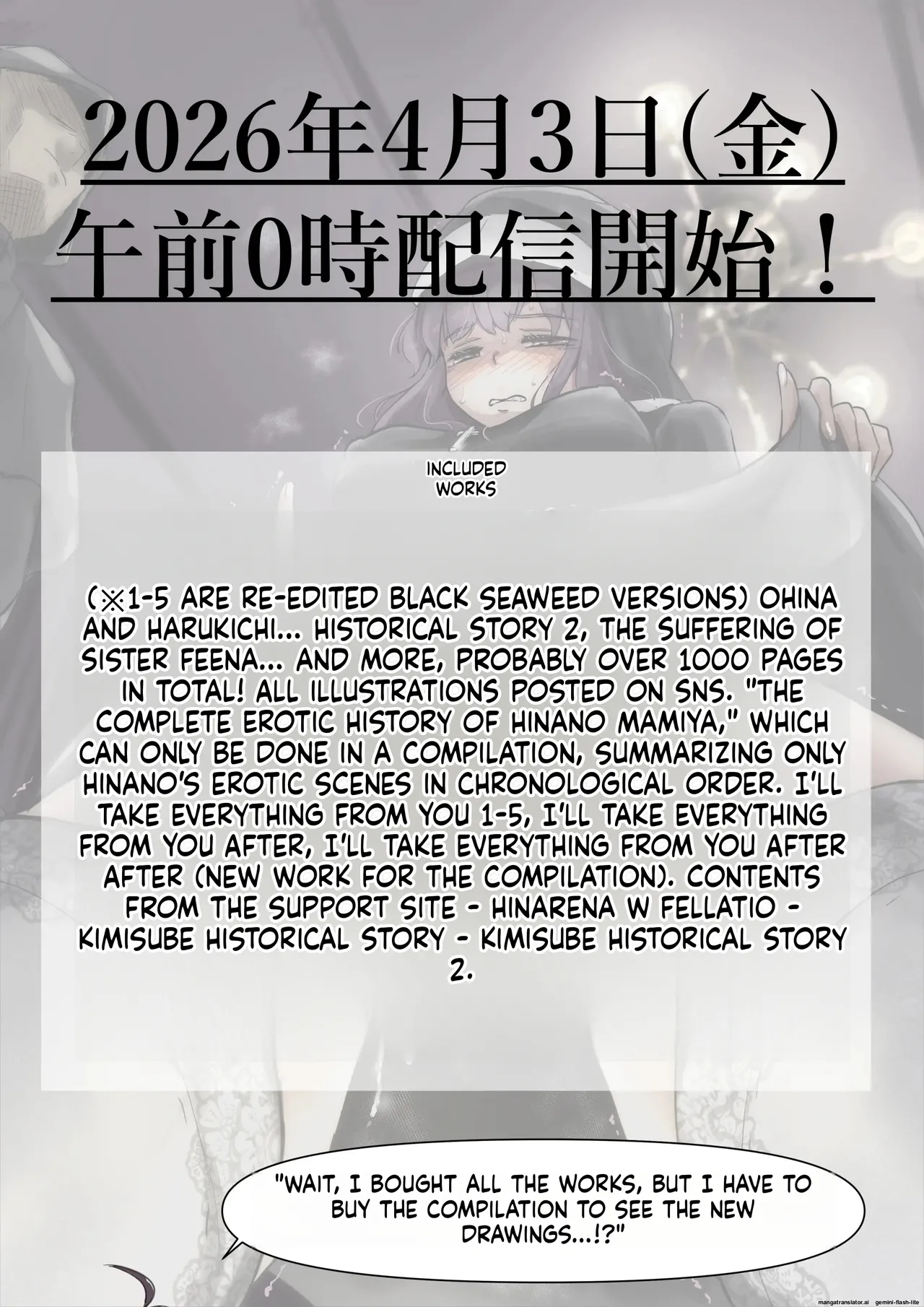 [Takotokite] Chikutomo dattara Uwaki ja Nai!! | If it’s just ‘Nipple Friend,’ then it’s not cheating!! [English] [MTL] 80eme image