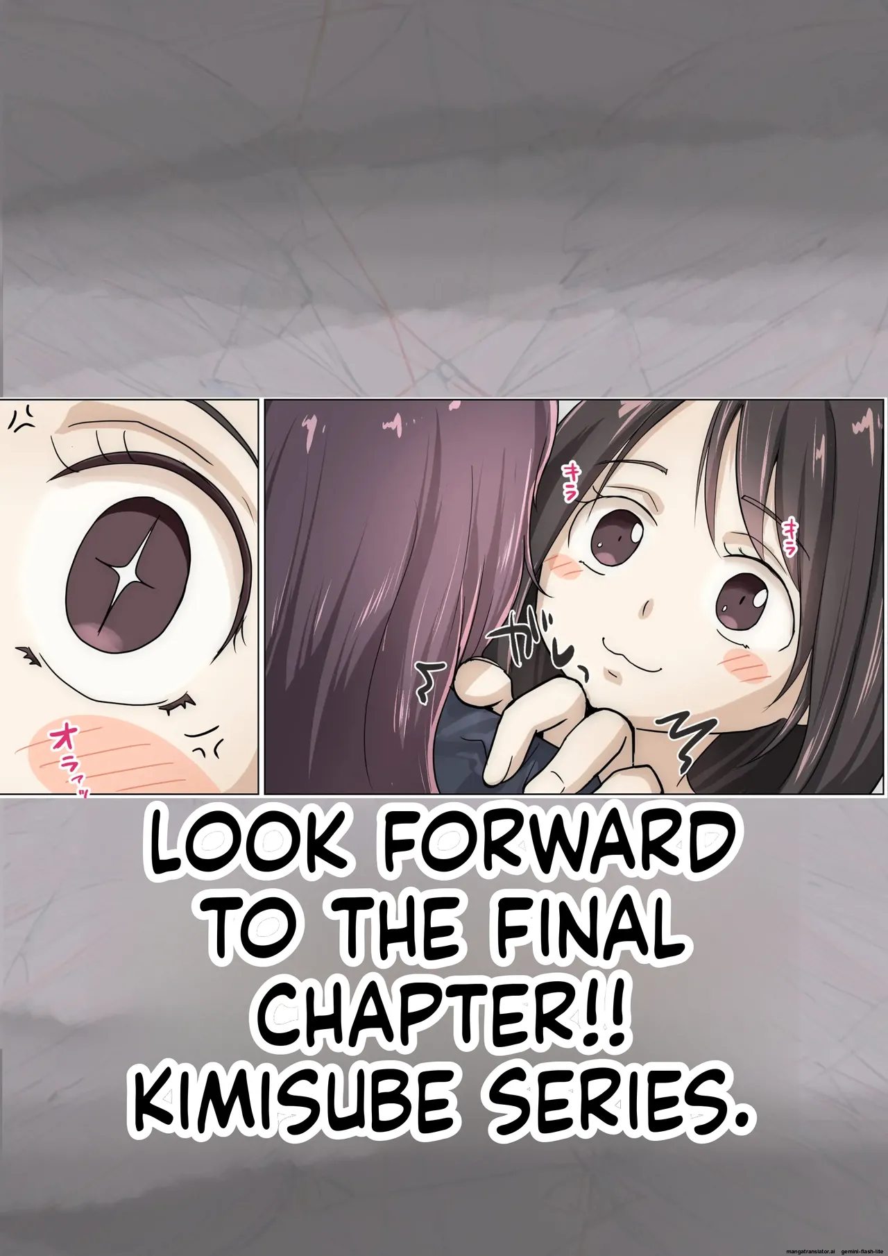 [Takotokite] Chikutomo dattara Uwaki ja Nai!! | If it’s just ‘Nipple Friend,’ then it’s not cheating!! [English] [MTL] 82eme image