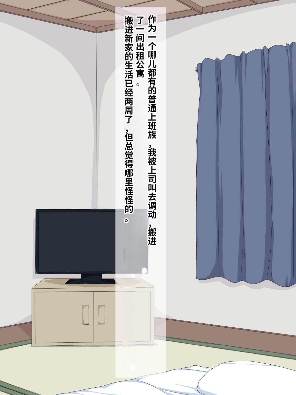 [Himitsu Kessha Vanitas (Nize)] Onna Yuurei de Iku! [Chinese] 2eme image