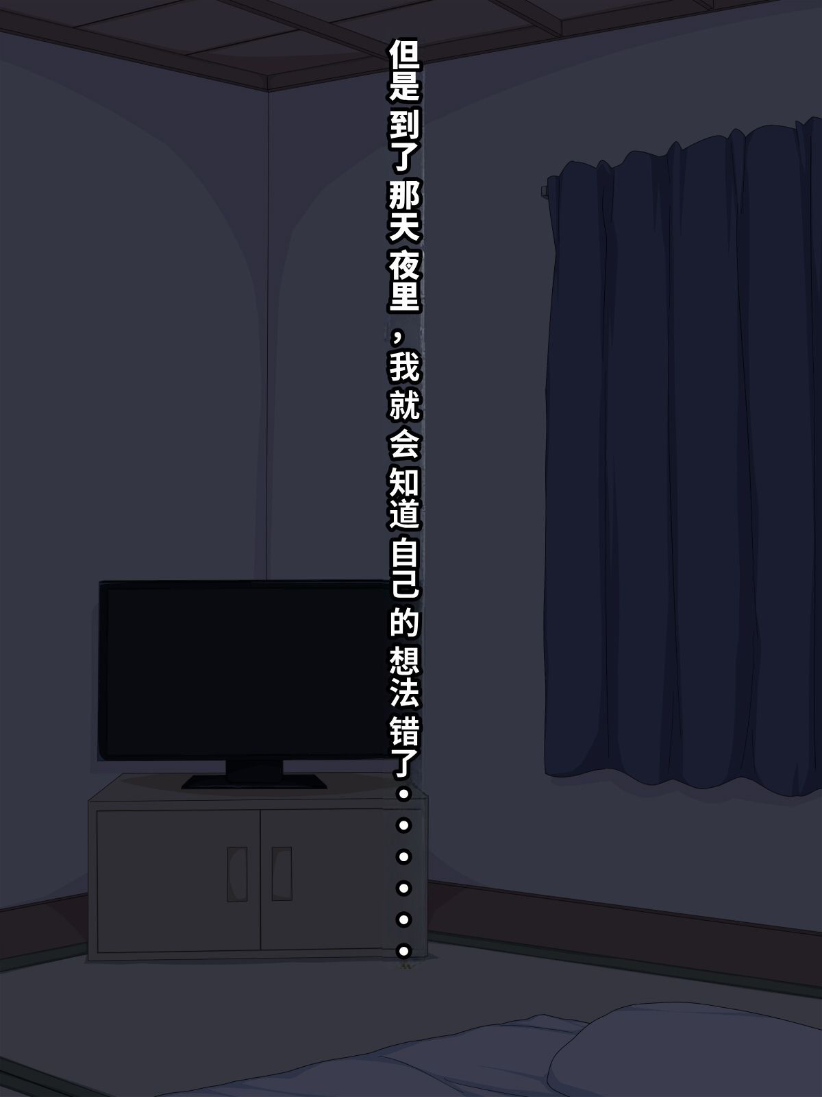 [Himitsu Kessha Vanitas (Nize)] Onna Yuurei de Iku! [Chinese] 5eme image