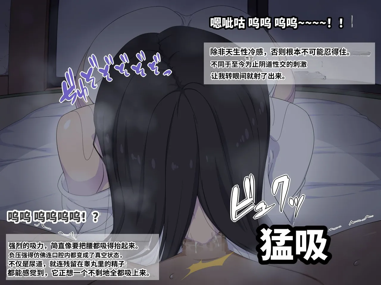 [Himitsu Kessha Vanitas (Nize)] Onna Yuurei de Iku! [Chinese] 30eme image