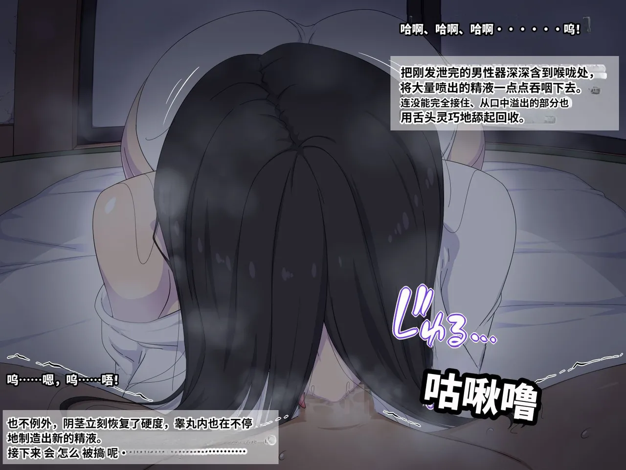 [Himitsu Kessha Vanitas (Nize)] Onna Yuurei de Iku! [Chinese] 31eme image