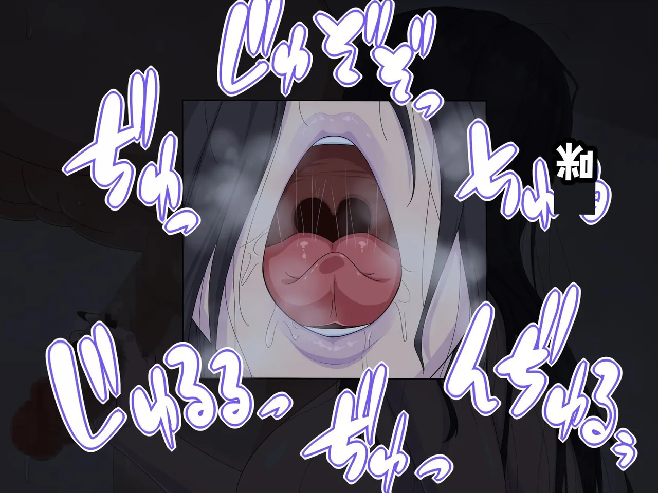 [Himitsu Kessha Vanitas (Nize)] Onna Yuurei de Iku! [Chinese] 60eme image