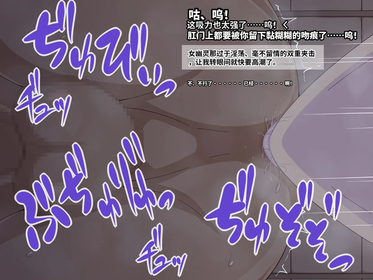 [Himitsu Kessha Vanitas (Nize)] Onna Yuurei de Iku! [Chinese] 63eme image