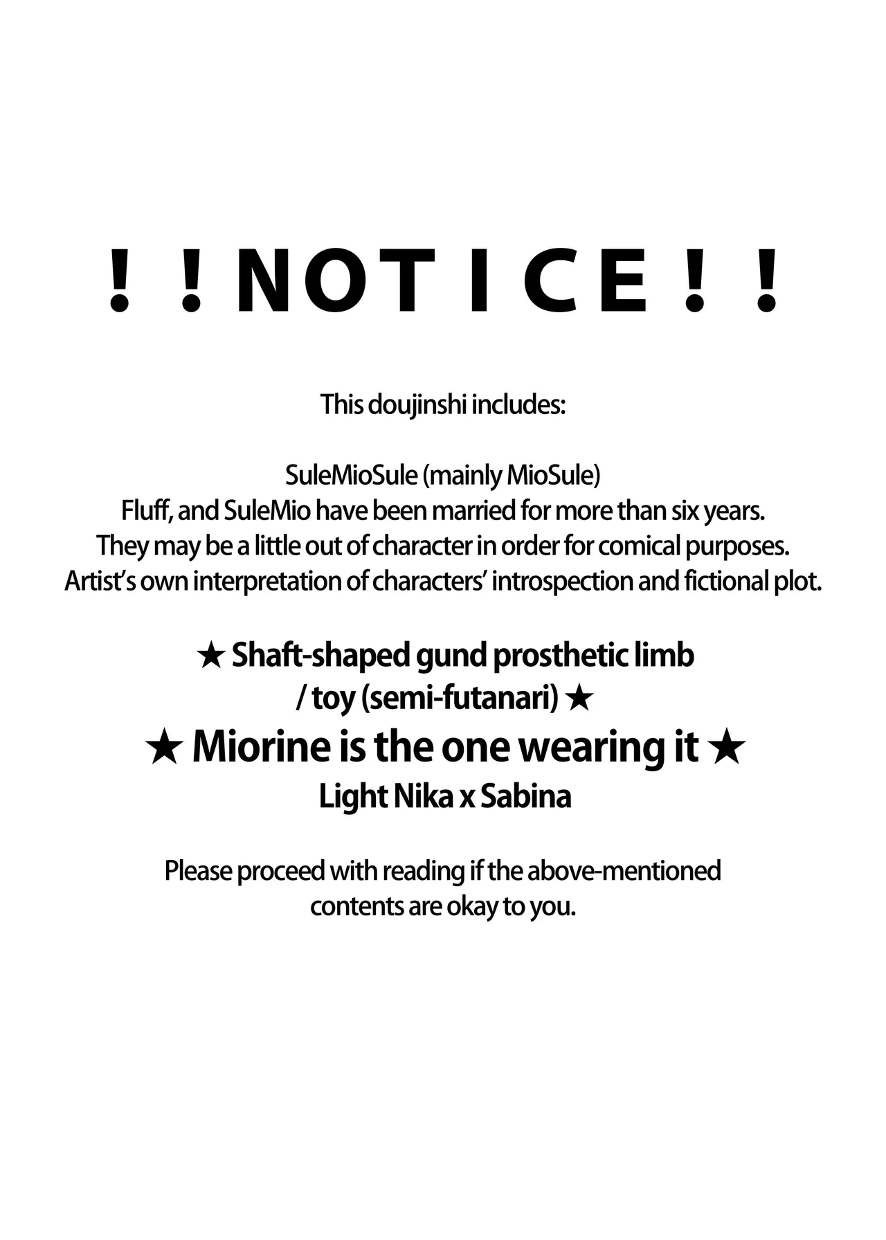 English "Let Me Have You Satisfied You Dummy" Digital Book - Mobile Suit Gundam THE WITCH FROM MERCURY (Promo) изображение № 3