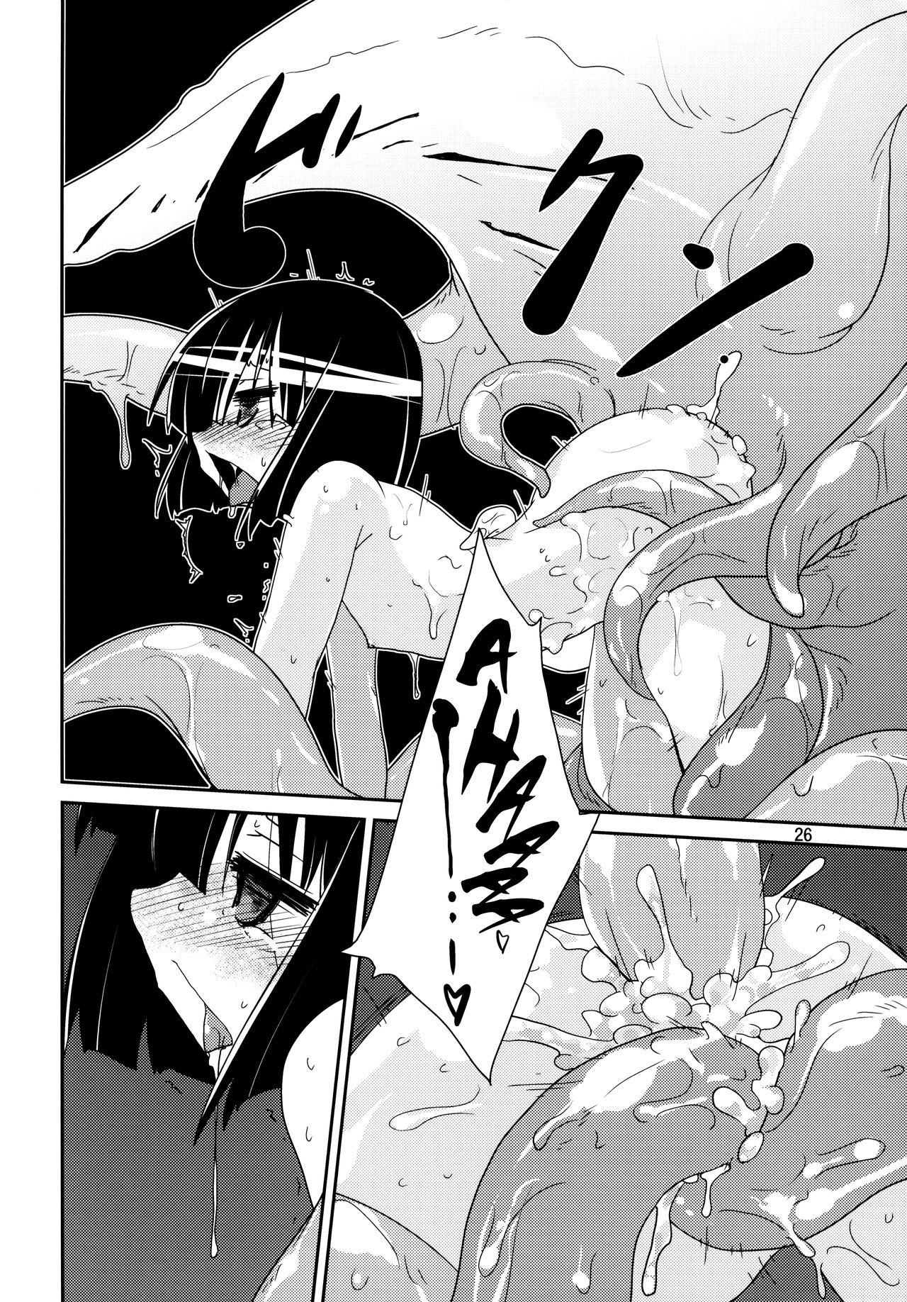 (C82) [(Yuu) Adashino Suisan (Isshi Taira)] [Stratagem] [English] [biribiri] 이미지 번호 26