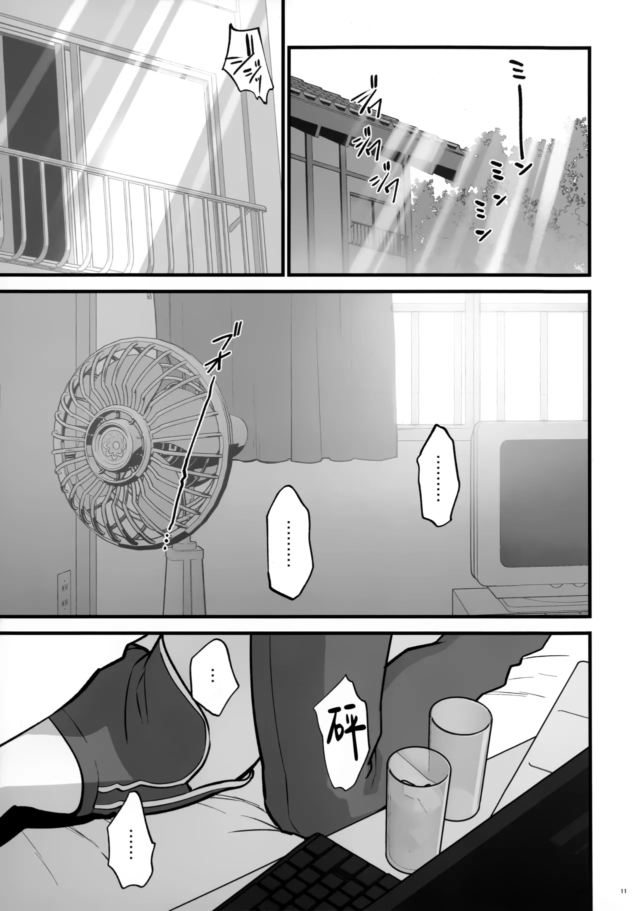 [SKK (Shoukaki)] 四叠半的摇曳 | Yojouhan no Yuragi - Fluctuations in a Four-and-a-Half Tatami Room. (Blue Archive) [Chinese] [欶澜汉化组] 11eme image