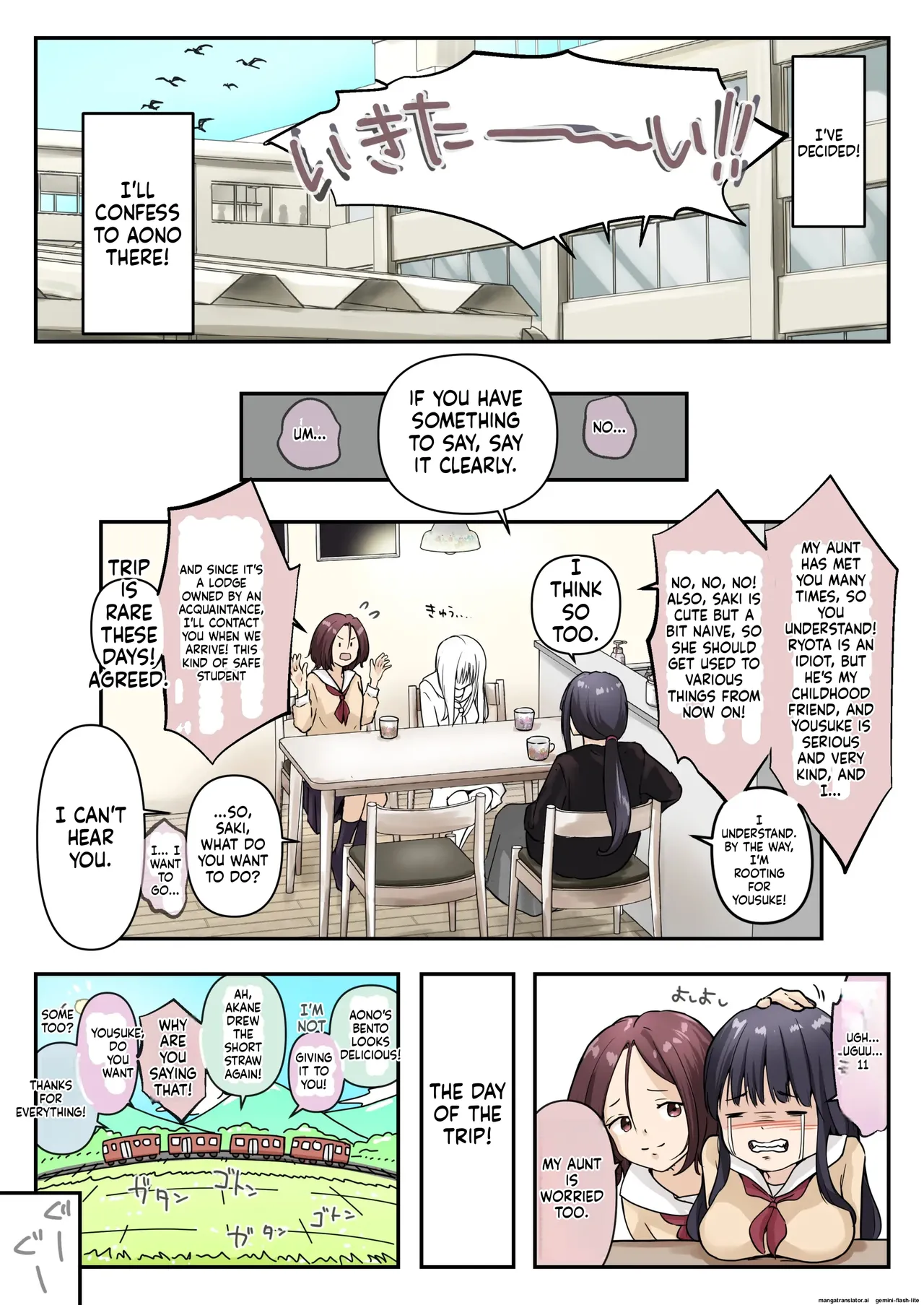 [Takotokite] Ao ga Tokeru [English] [MTL] 画像番号 12