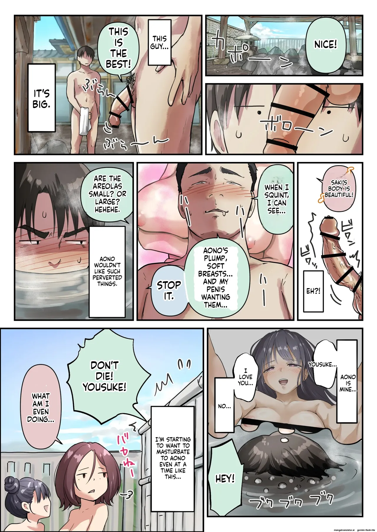 [Takotokite] Ao ga Tokeru [English] [MTL] 画像番号 16