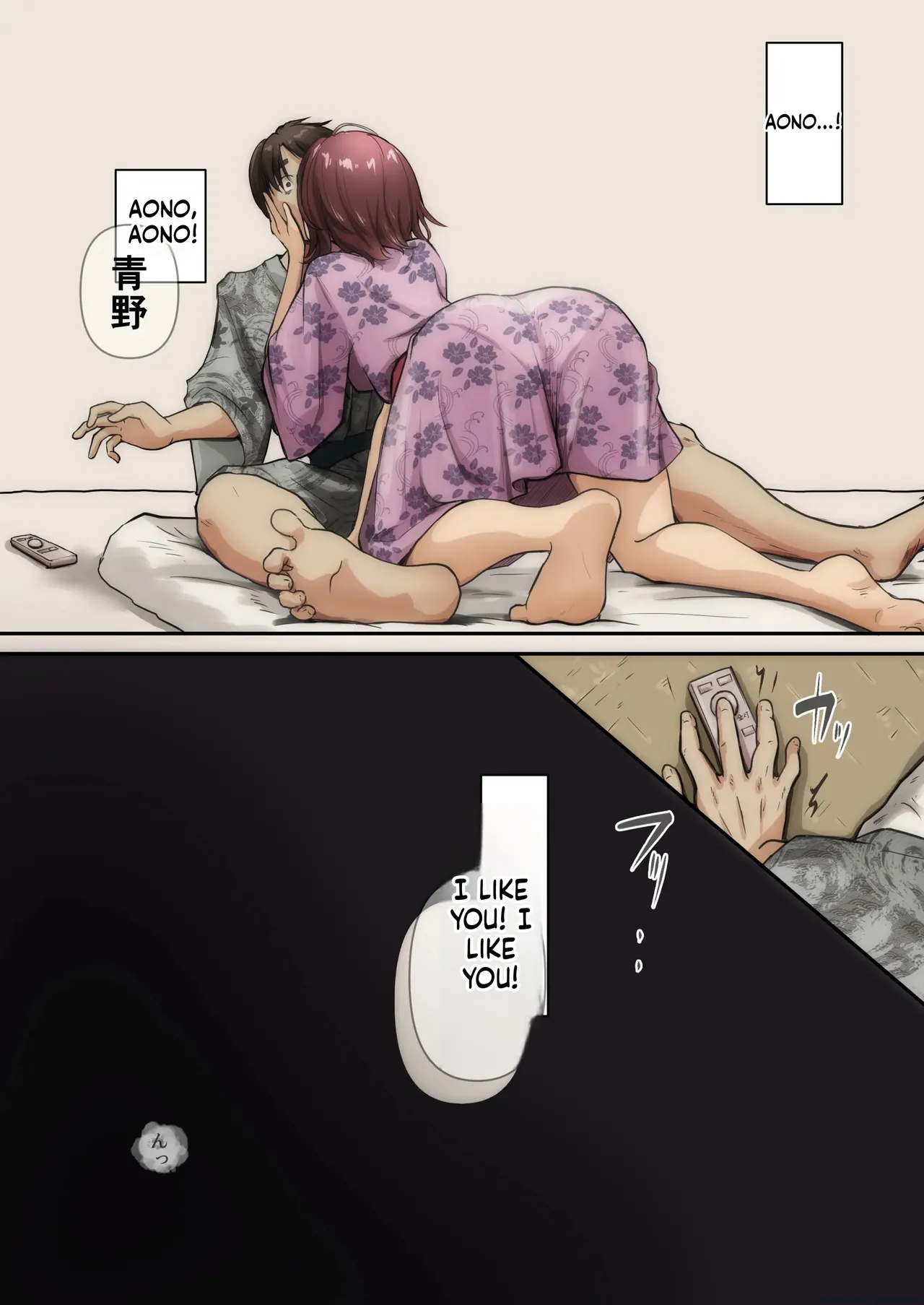 [Takotokite] Ao ga Tokeru [English] [MTL] 画像番号 24