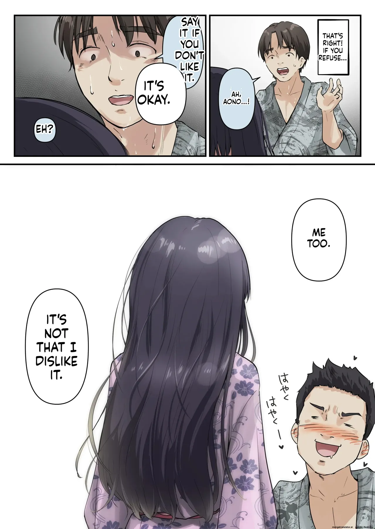 [Takotokite] Ao ga Tokeru [English] [MTL] 画像番号 30