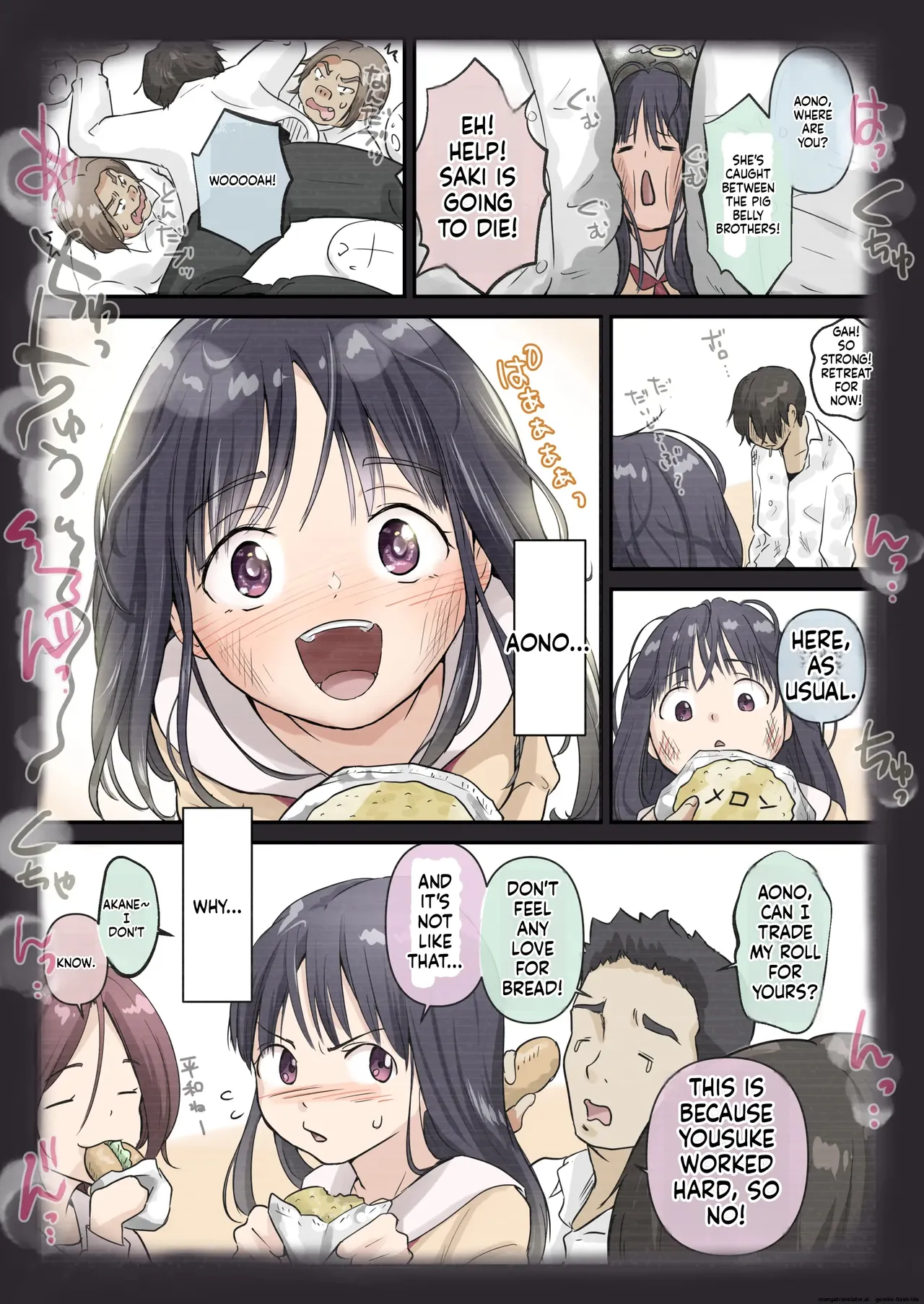 [Takotokite] Ao ga Tokeru [English] [MTL] 画像番号 37