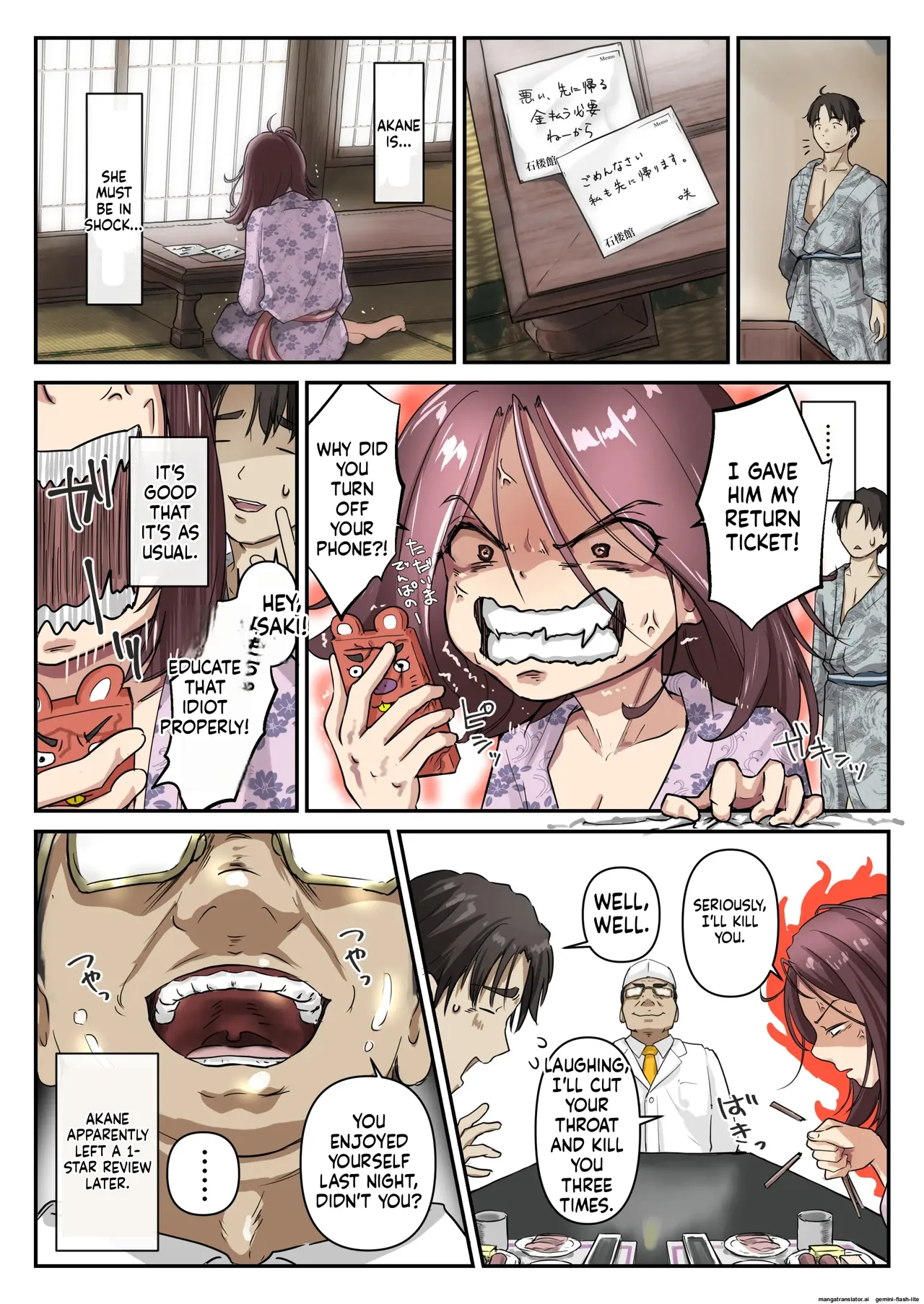 [Takotokite] Ao ga Tokeru [English] [MTL] 画像番号 110