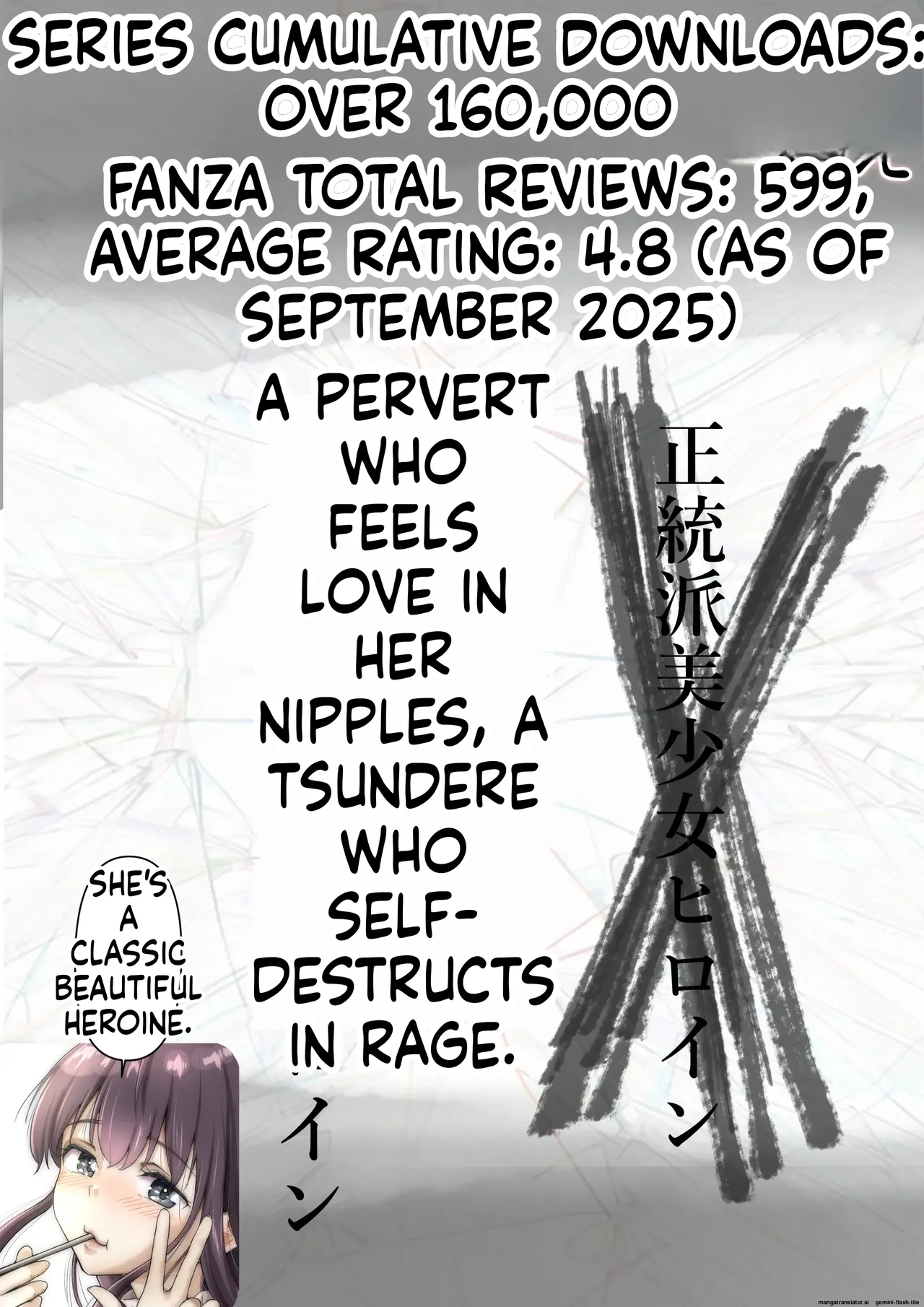 [Takotokite] Ao ga Tokeru [English] [MTL] 画像番号 128